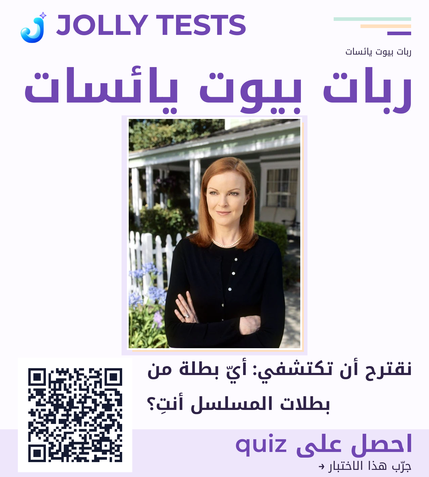 ملف الكويش