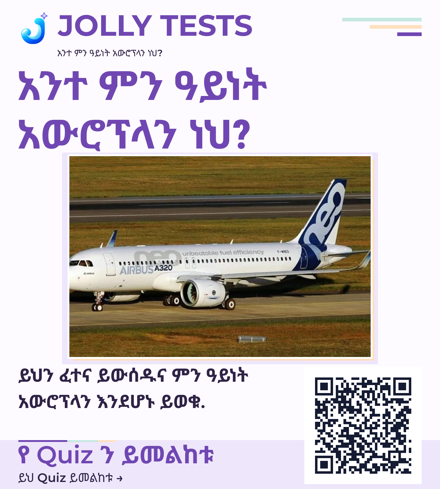 የቪዲዮ ፖስታ