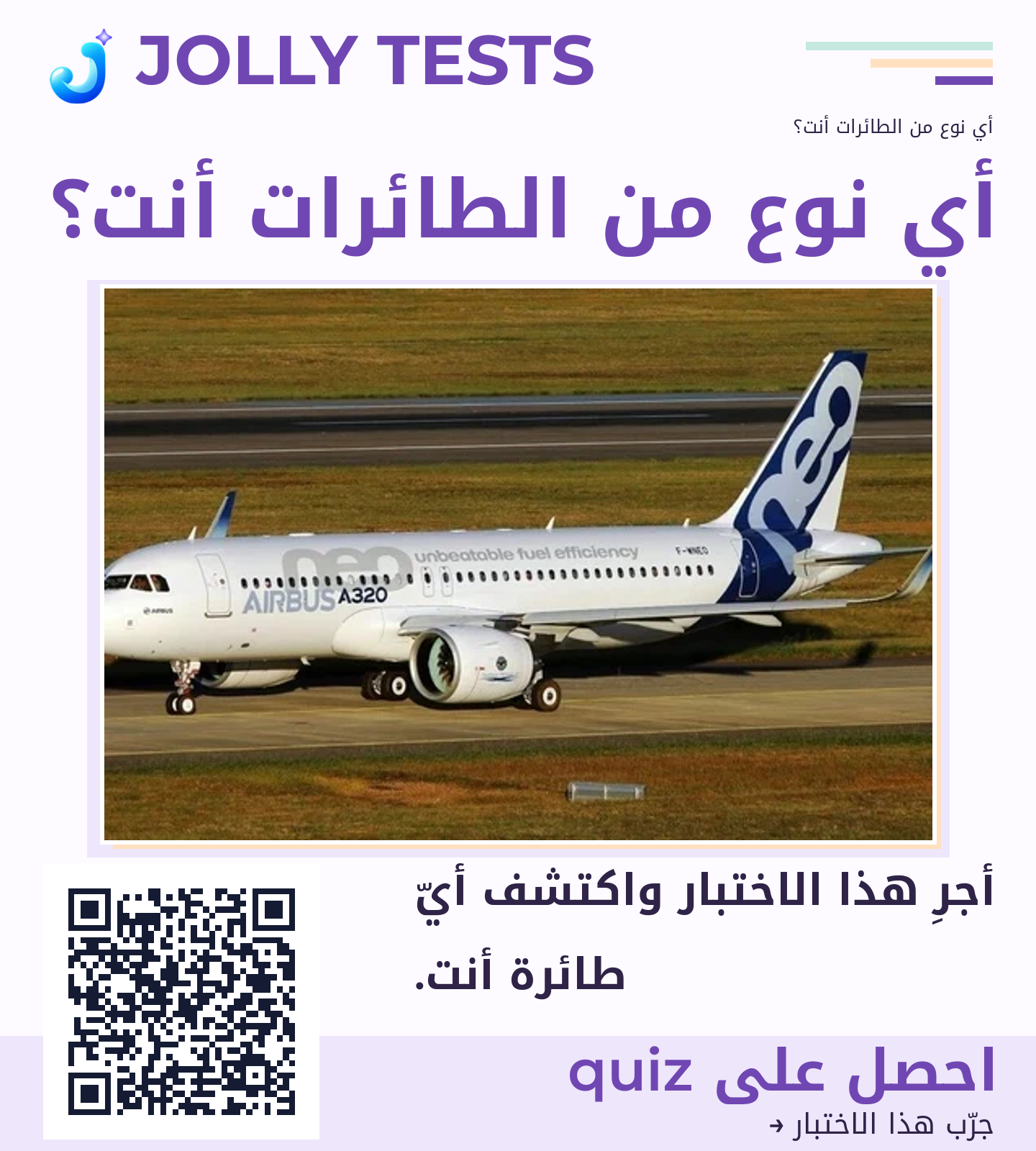 ملف الكويش