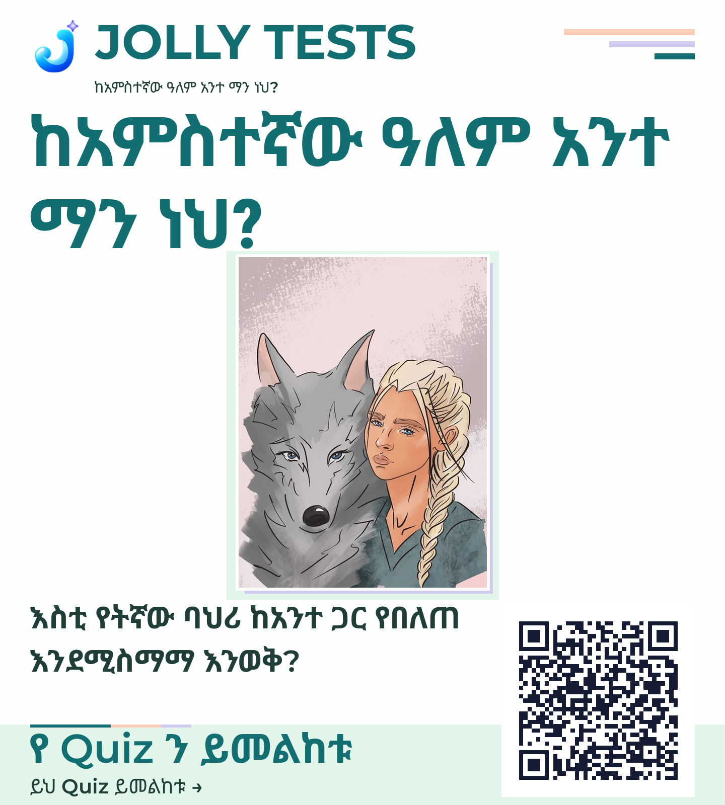 የቪዲዮ ፖስታ