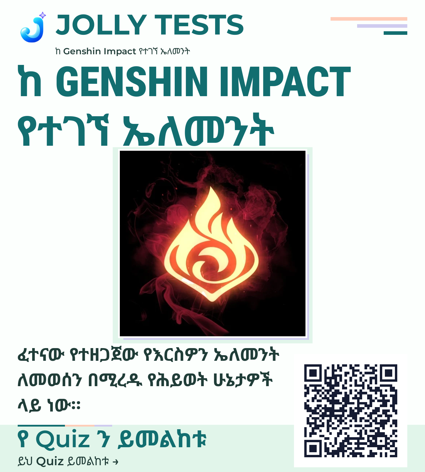 የቪዲዮ ፖስታ