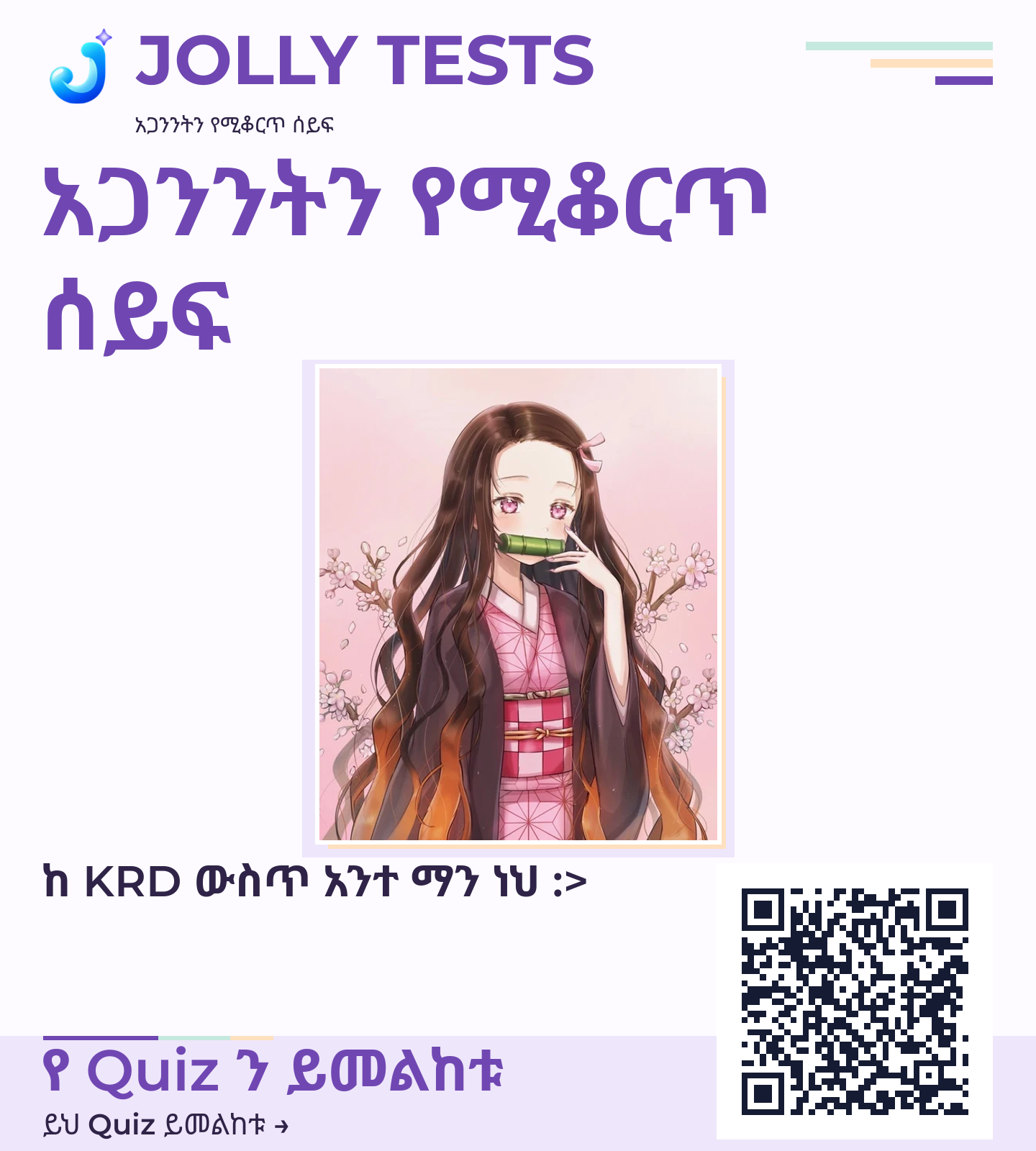የቪዲዮ ፖስታ