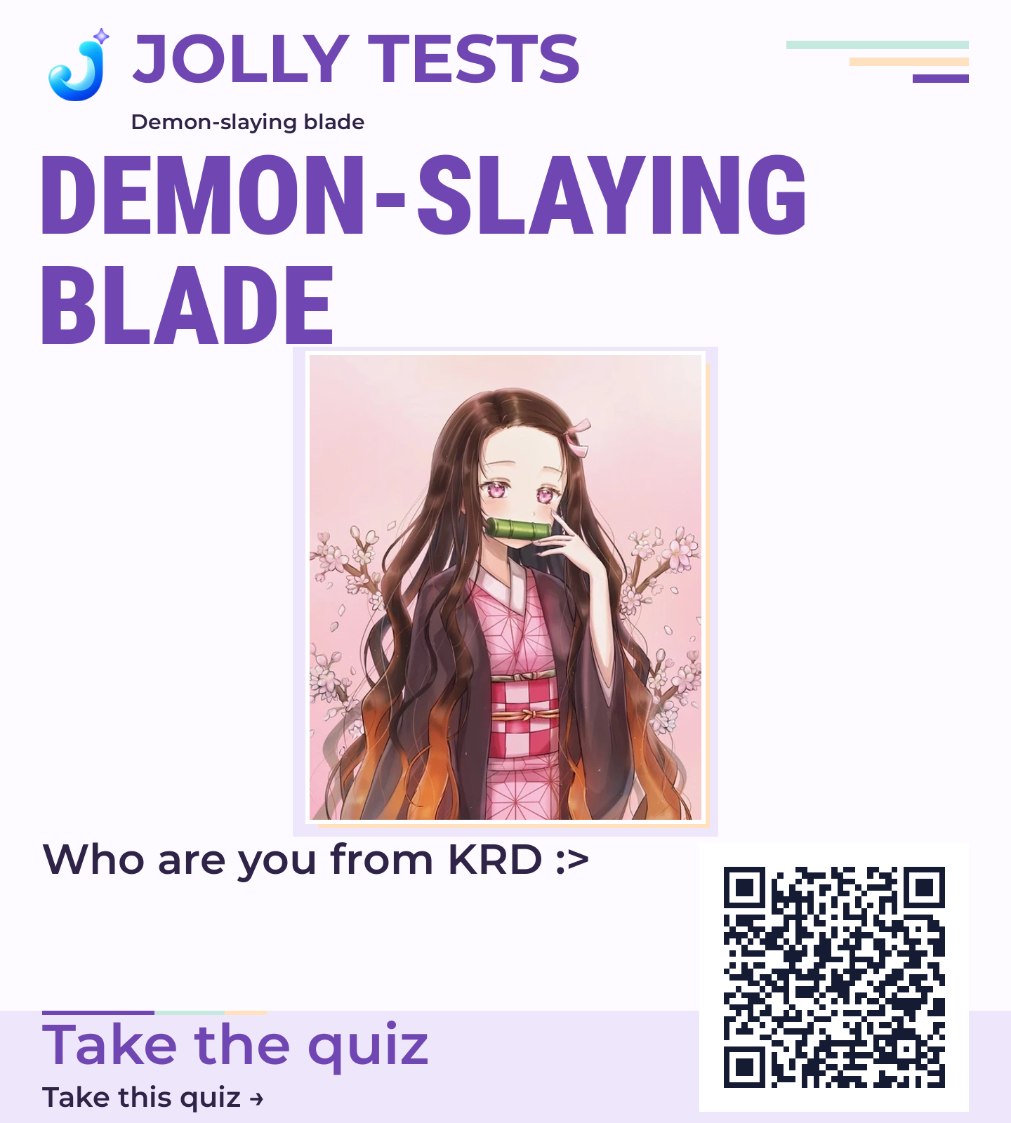 Quiz poster