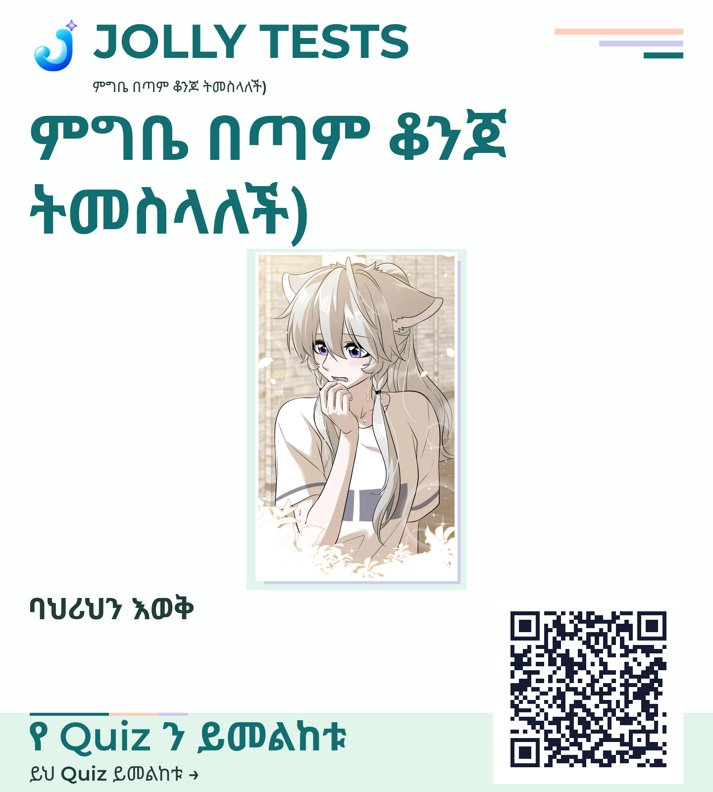 የቪዲዮ ፖስታ