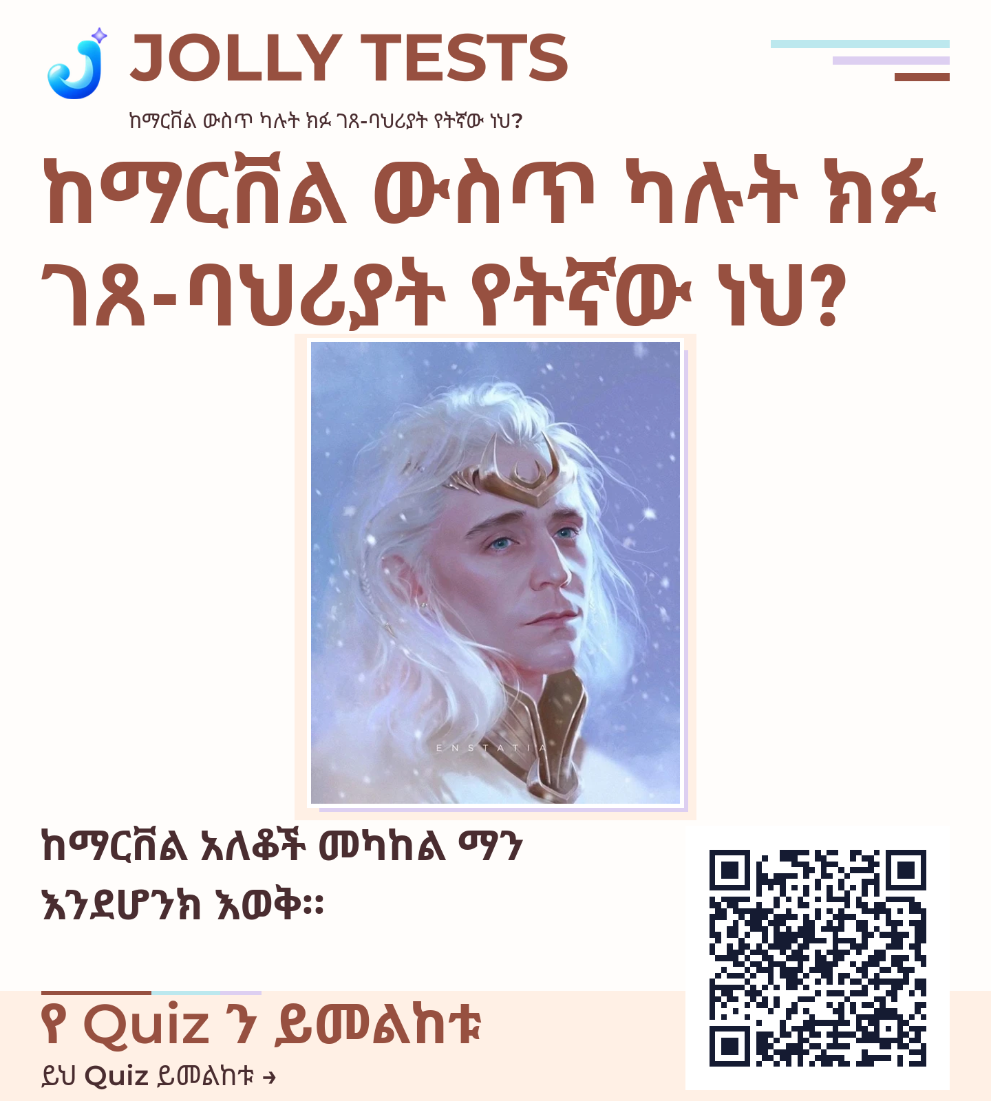 የቪዲዮ ፖስታ