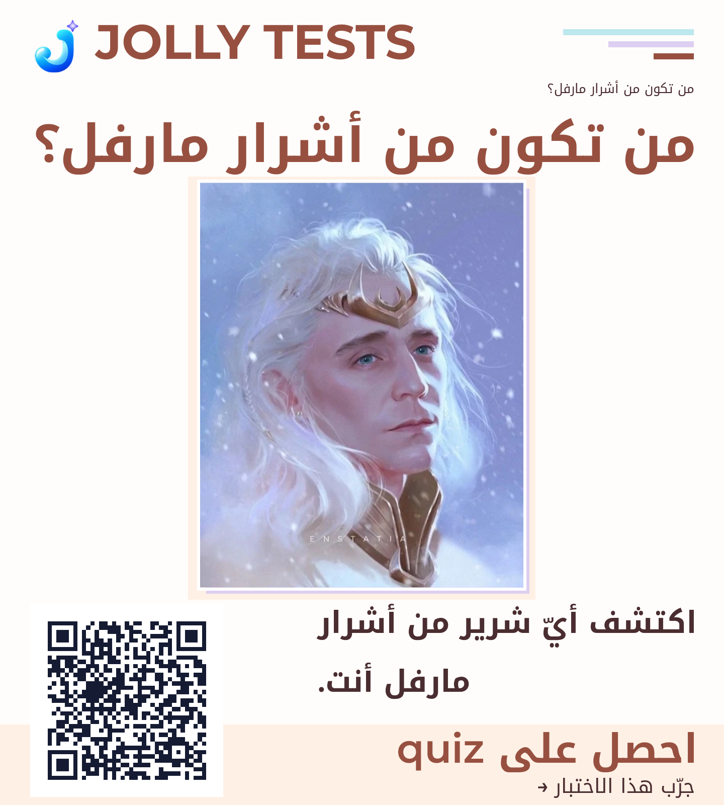 ملف الكويش