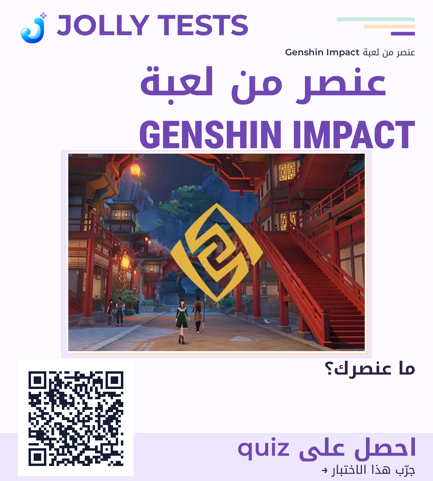 ملف الكويش
