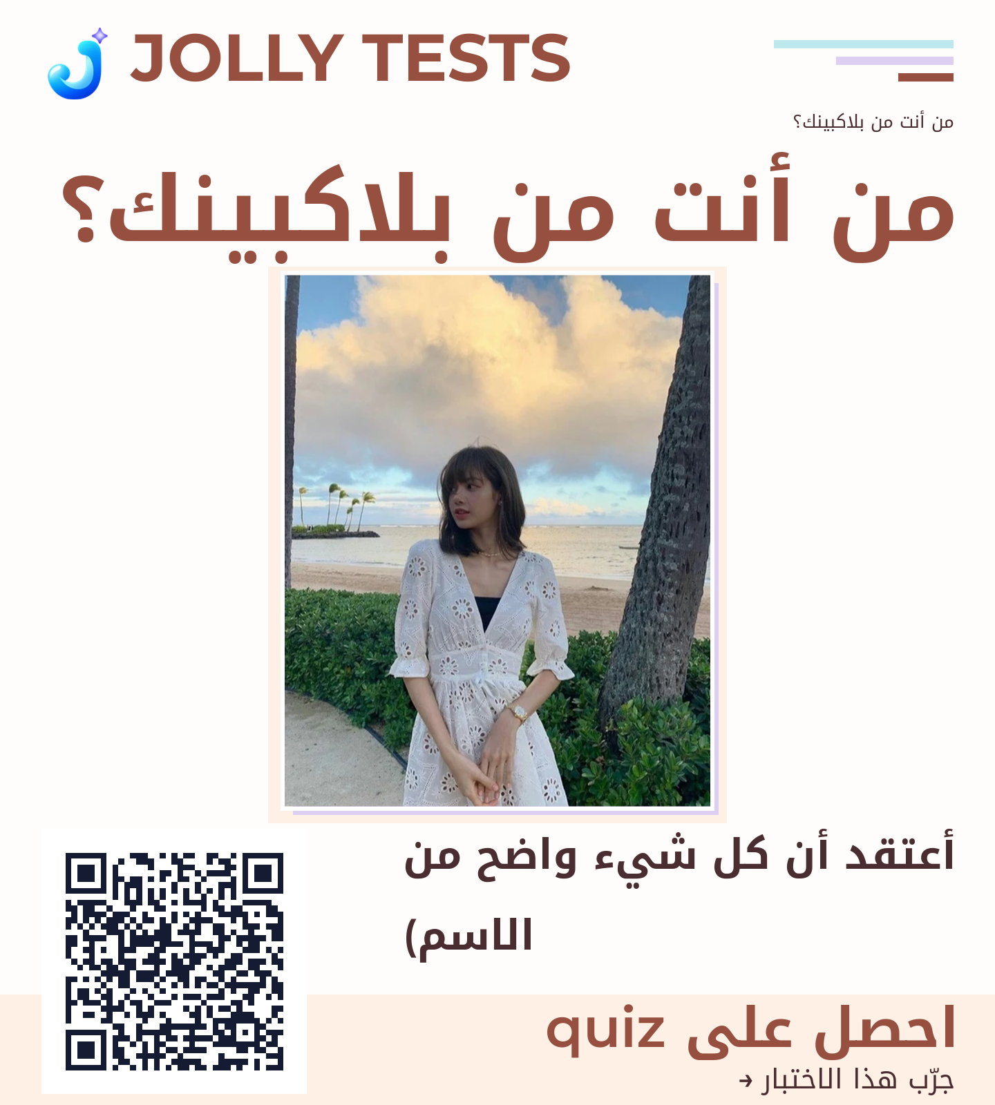 ملف الكويش