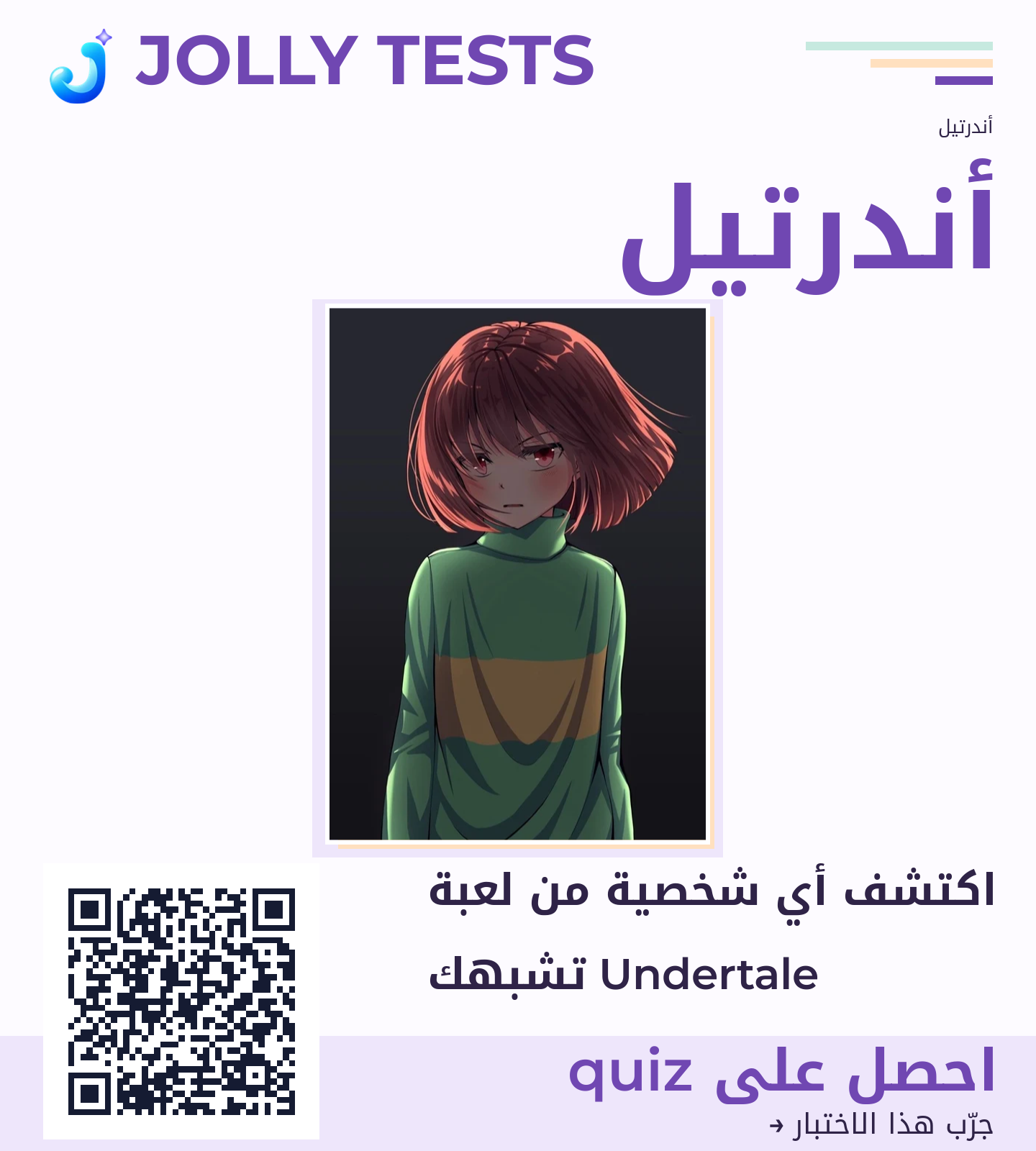 ملف الكويش