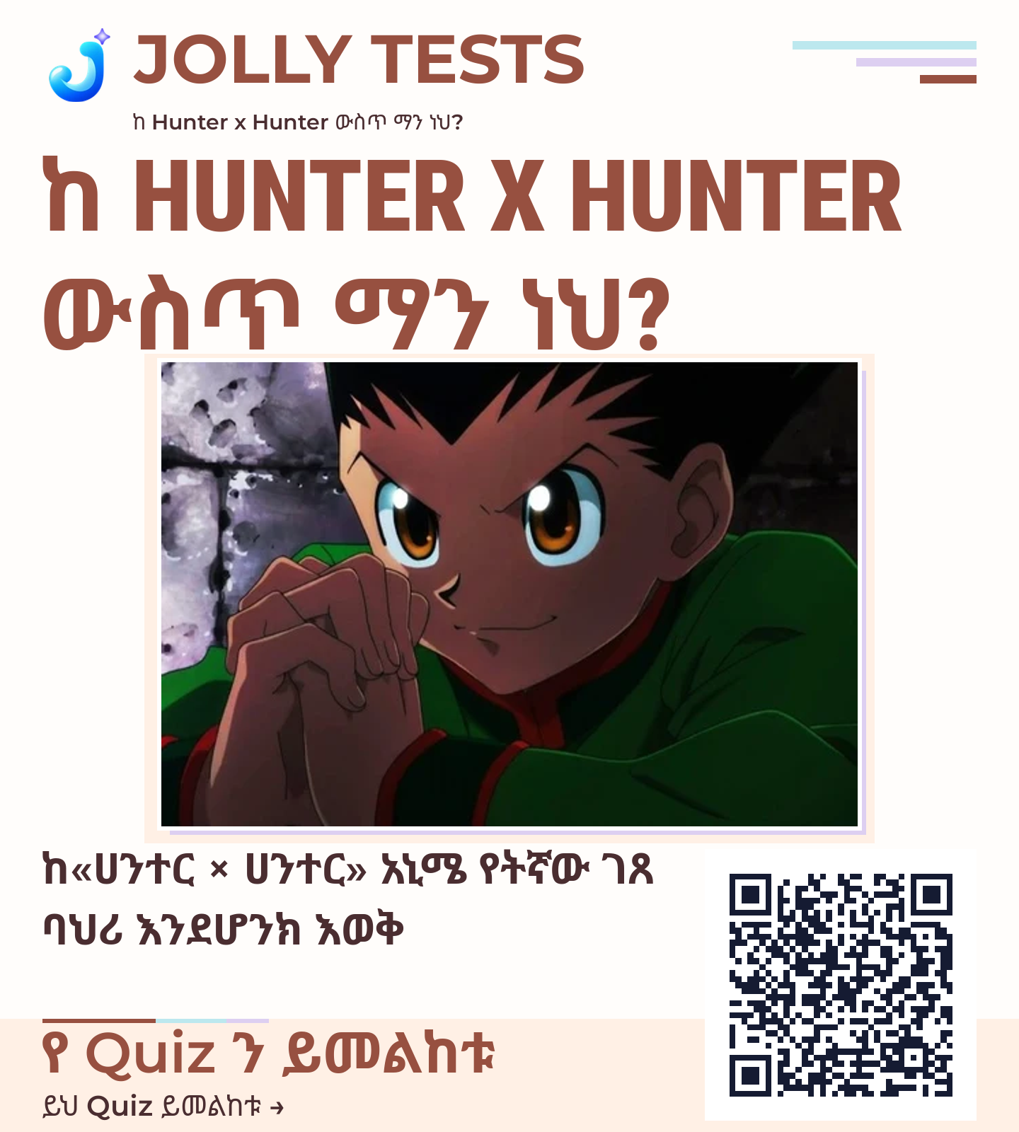 የቪዲዮ ፖስታ