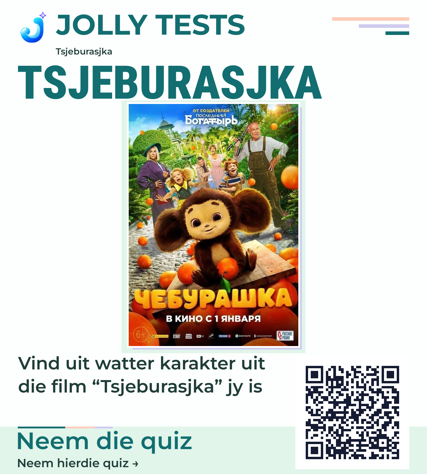 Quiz posters