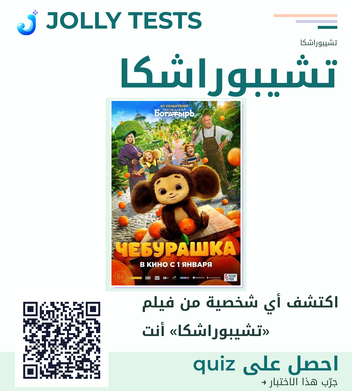 ملف الكويش