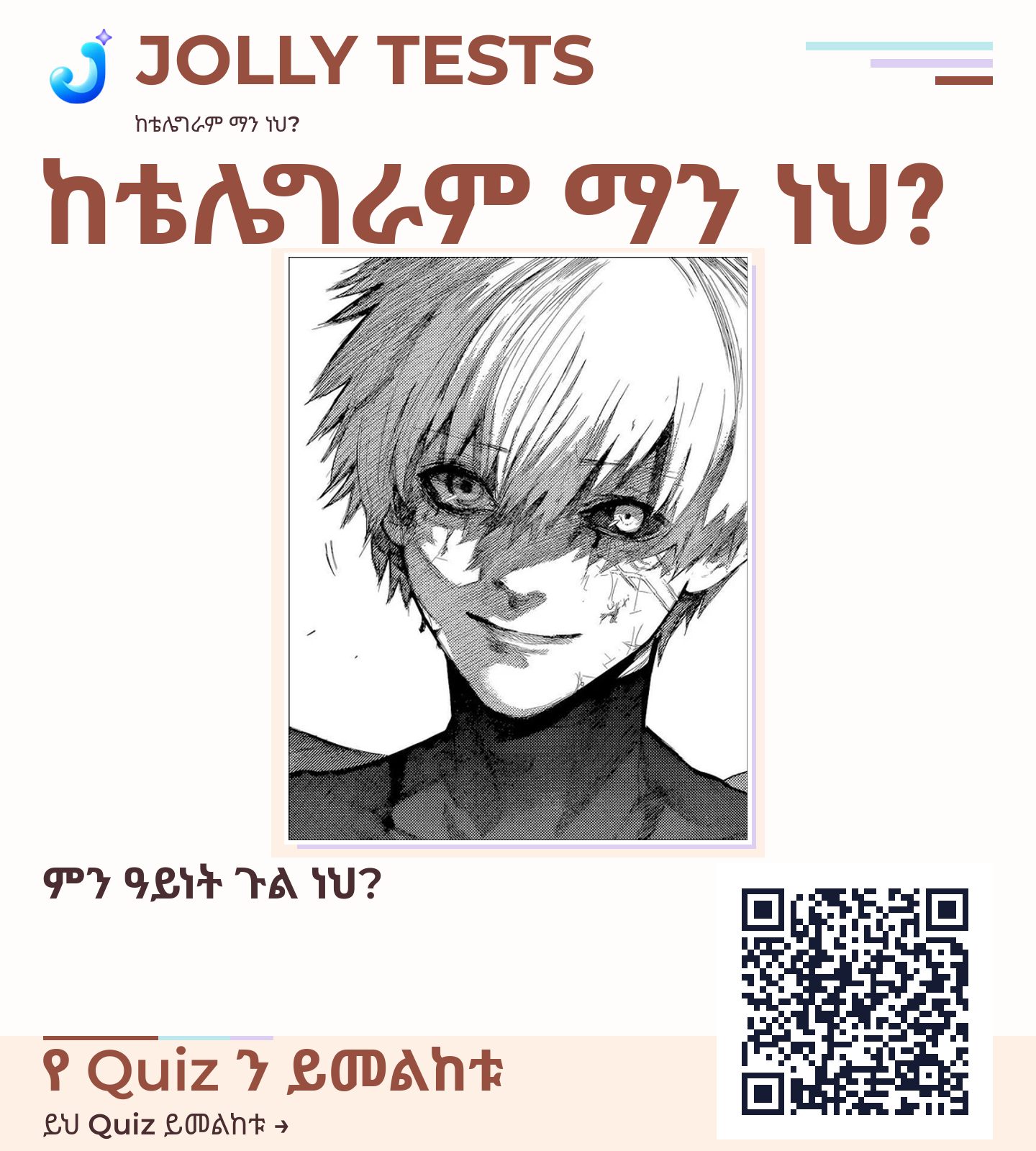 የቪዲዮ ፖስታ