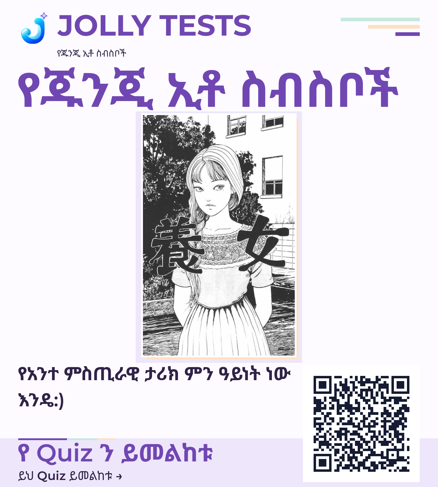 የቪዲዮ ፖስታ
