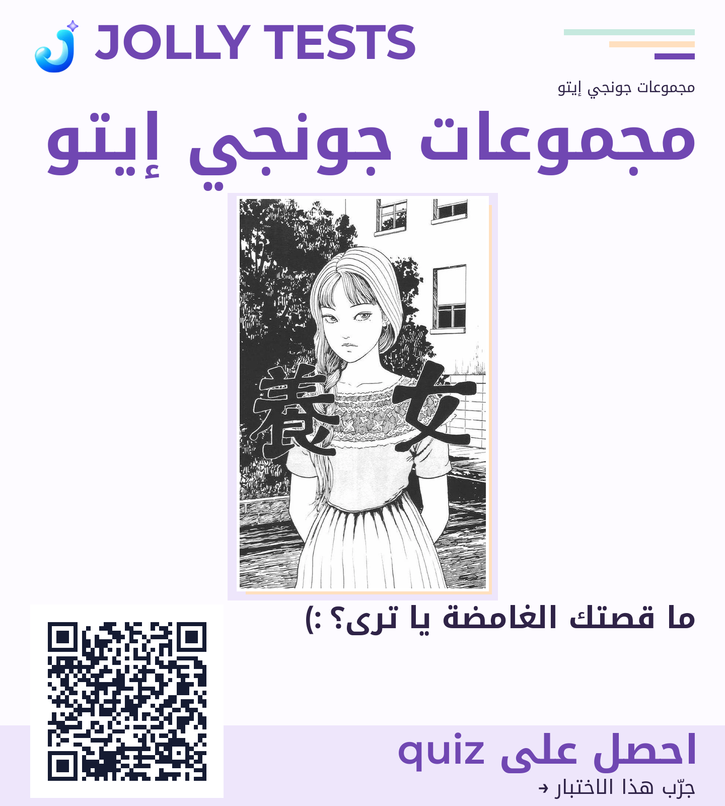 ملف الكويش