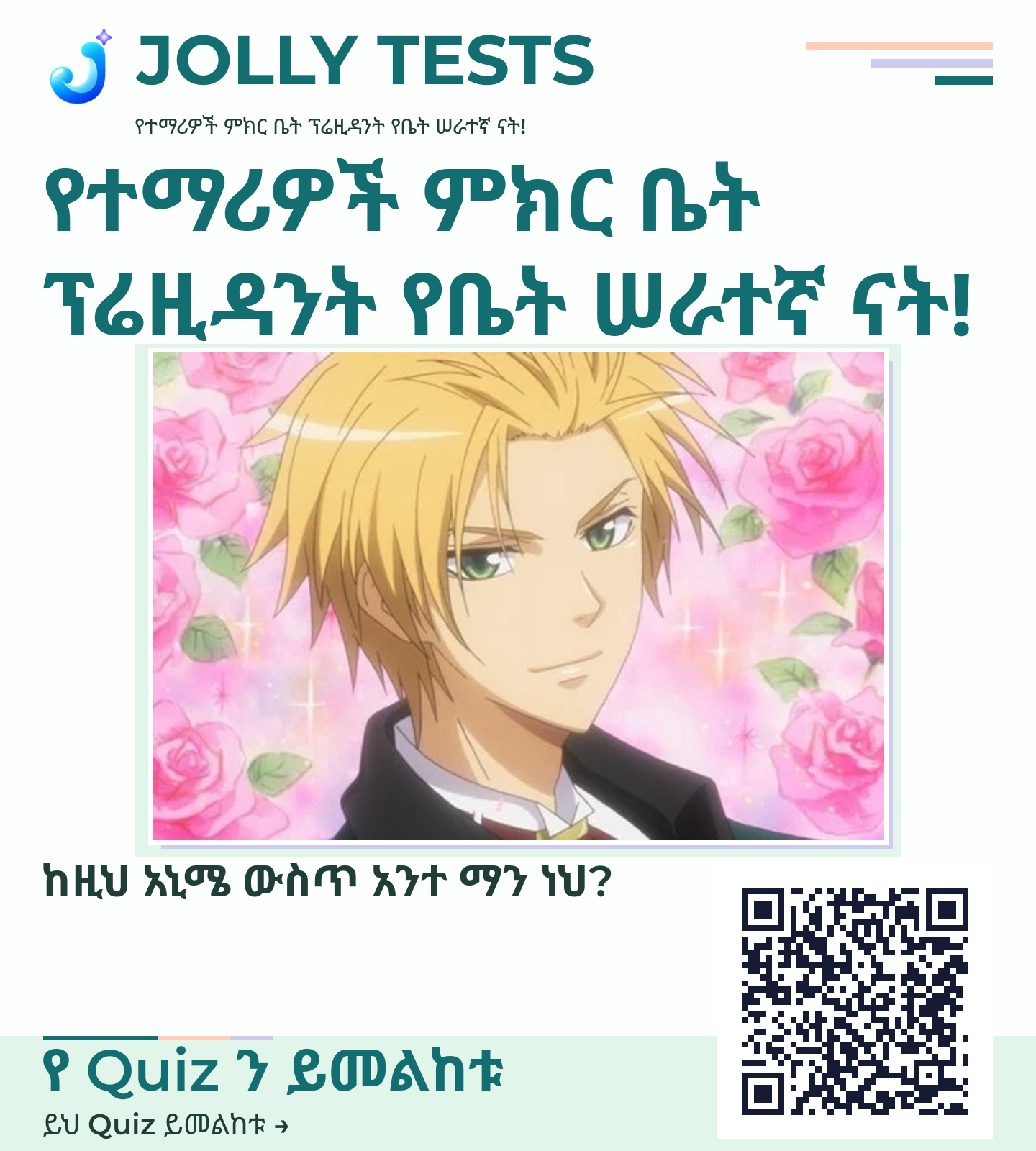 የቪዲዮ ፖስታ