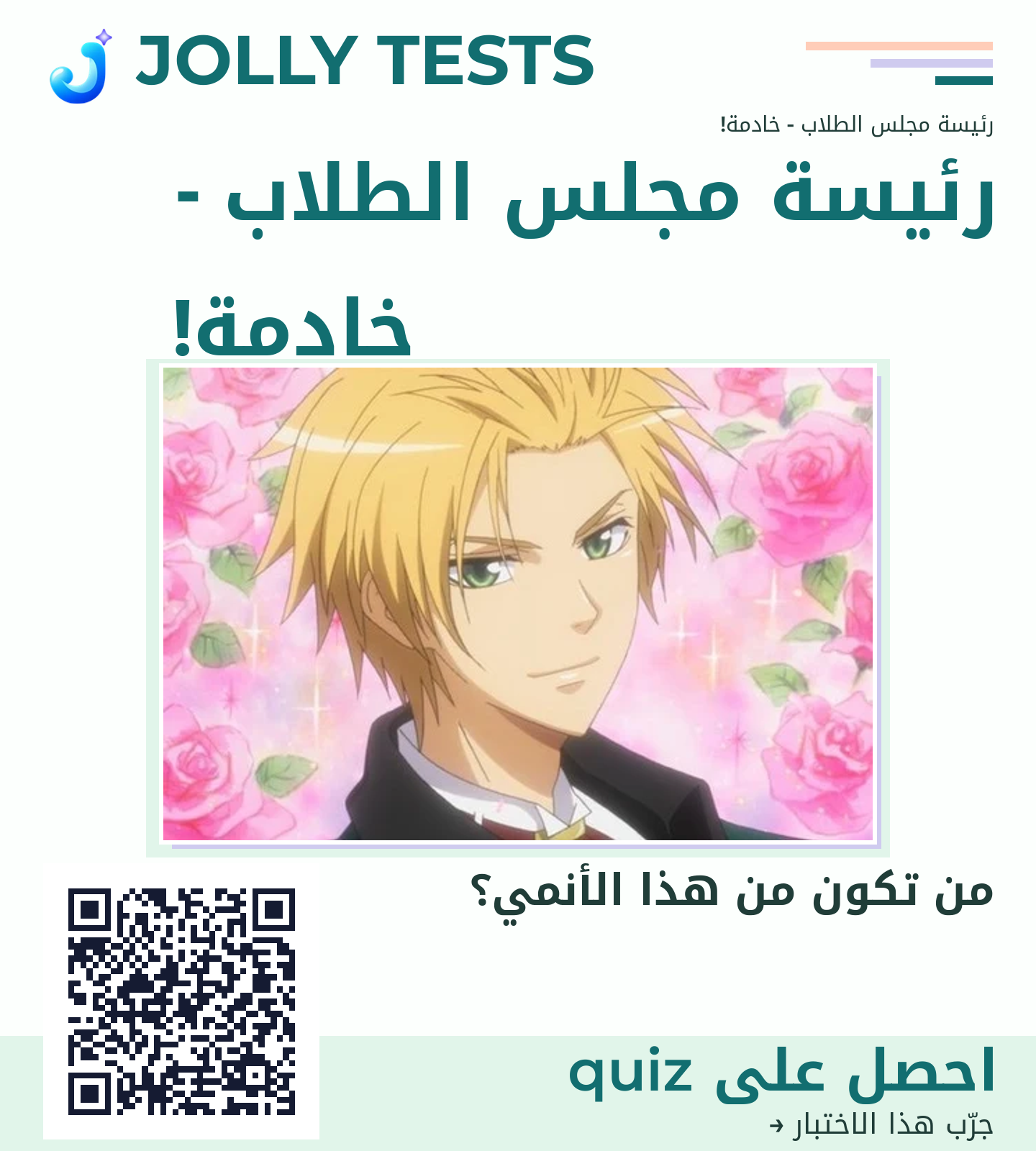 ملف الكويش