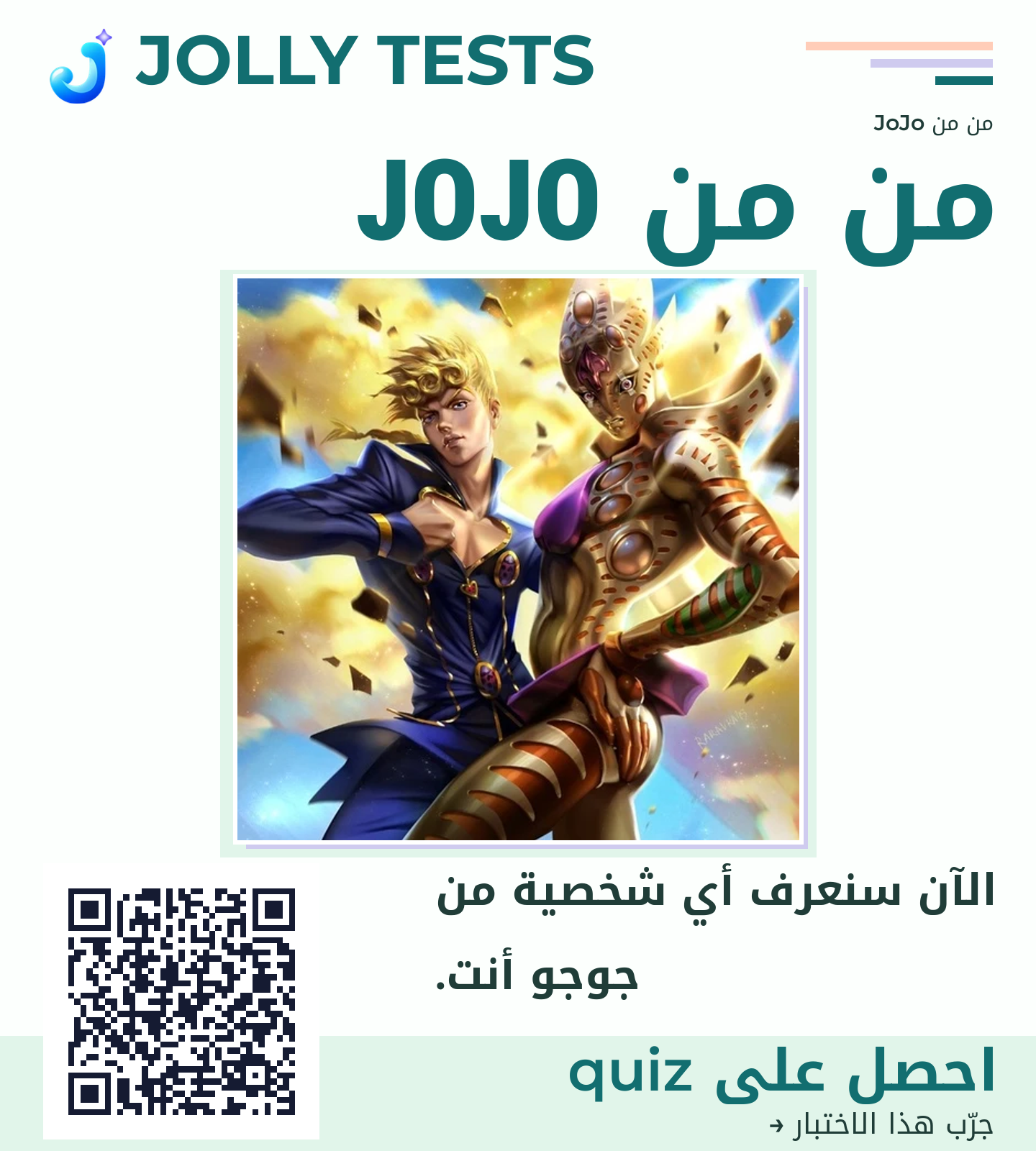 ملف الكويش