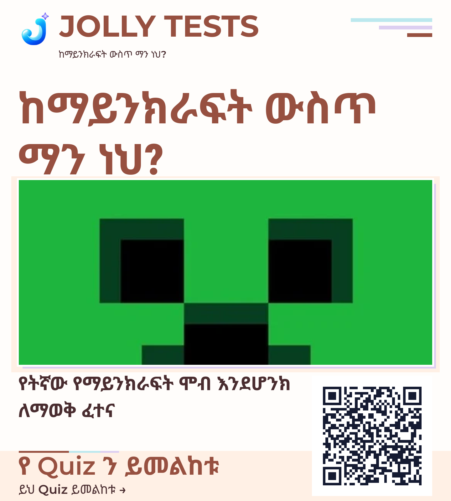 የቪዲዮ ፖስታ