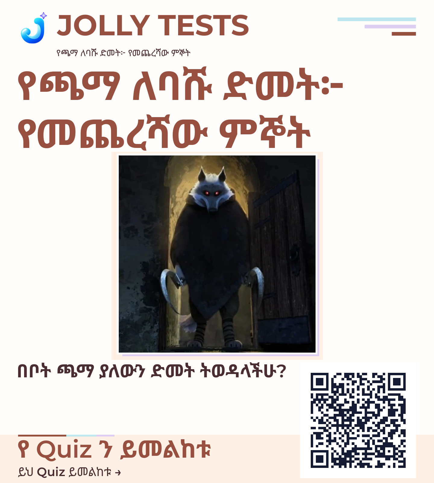 የቪዲዮ ፖስታ