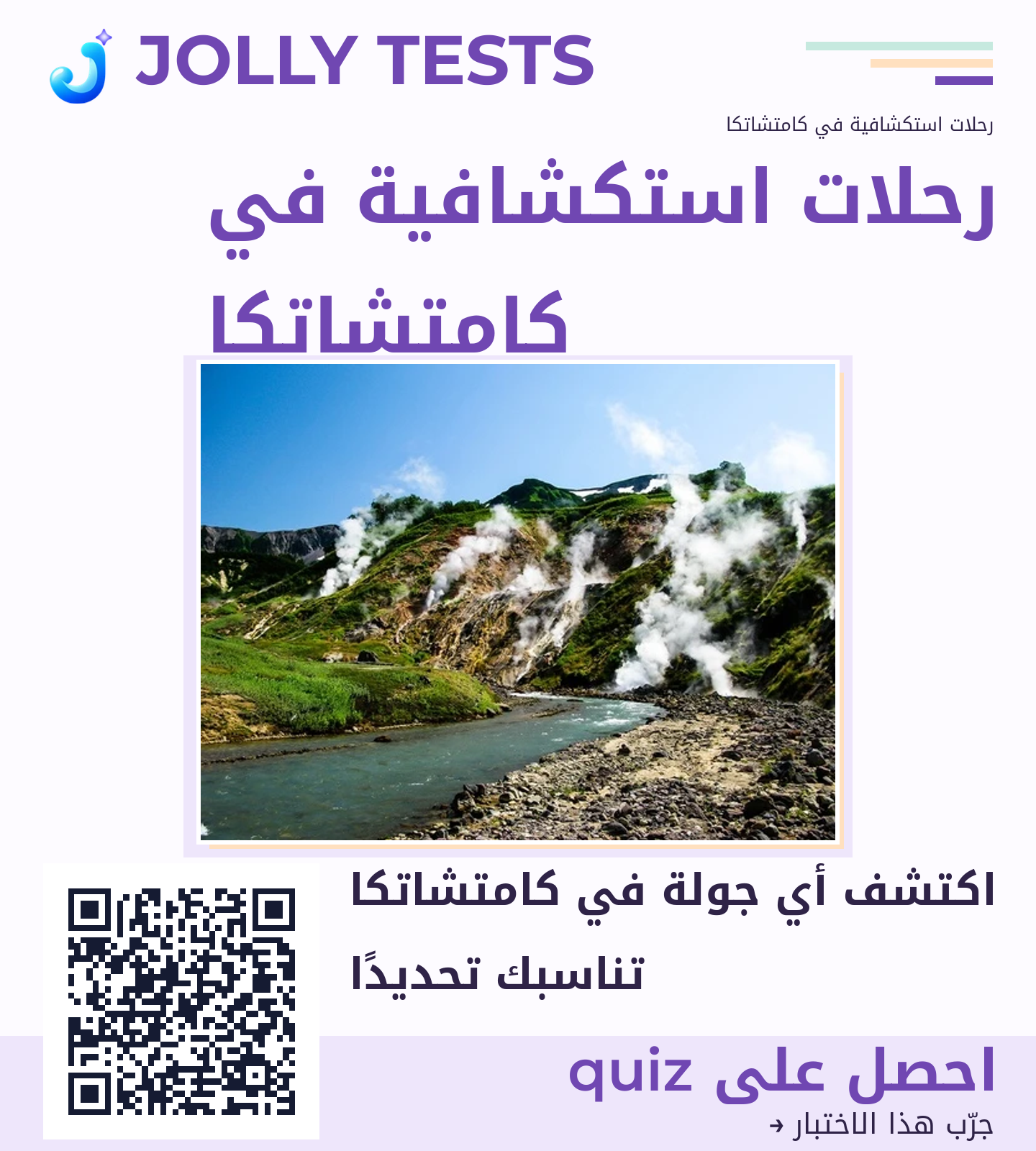 ملف الكويش