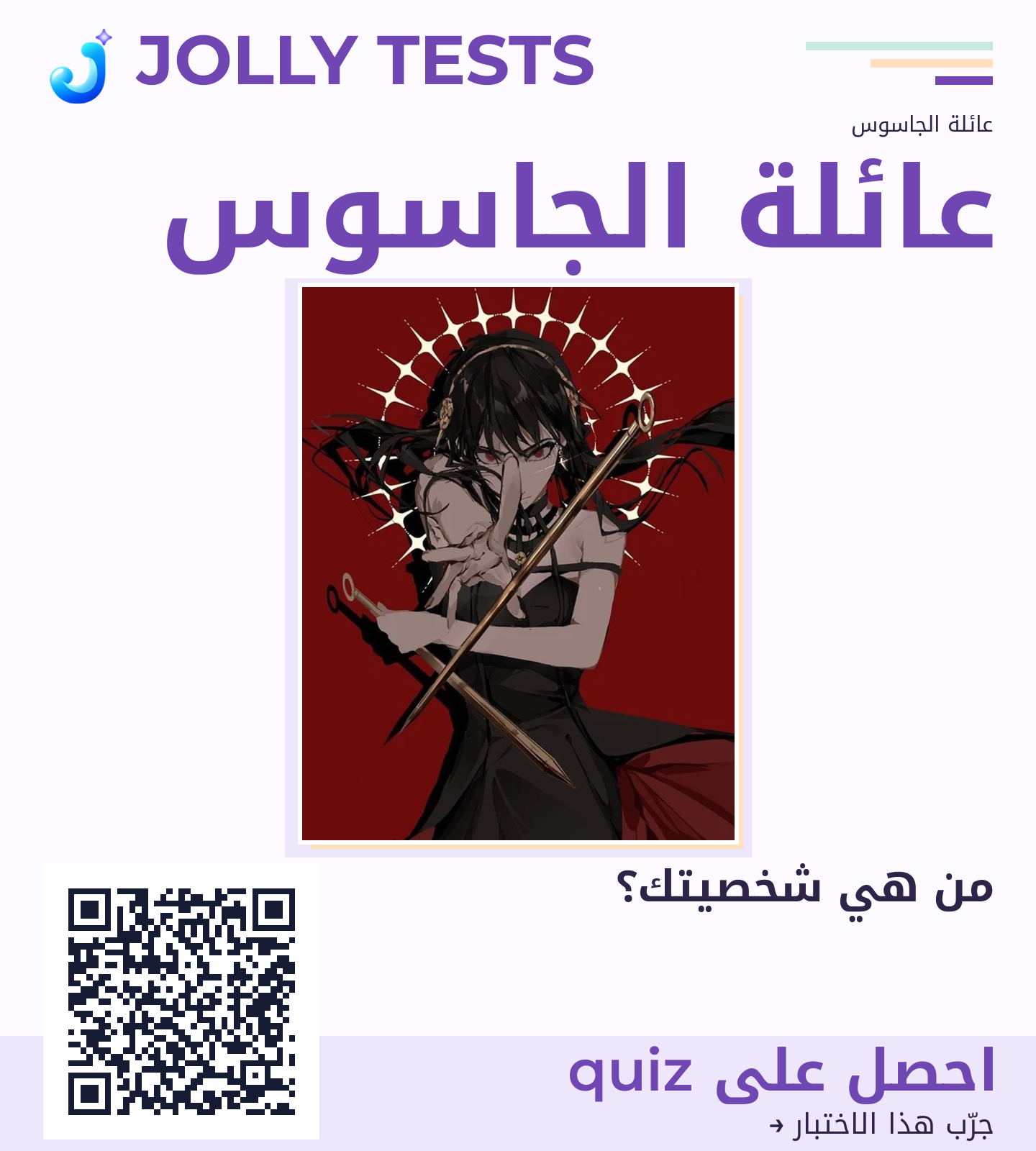 ملف الكويش