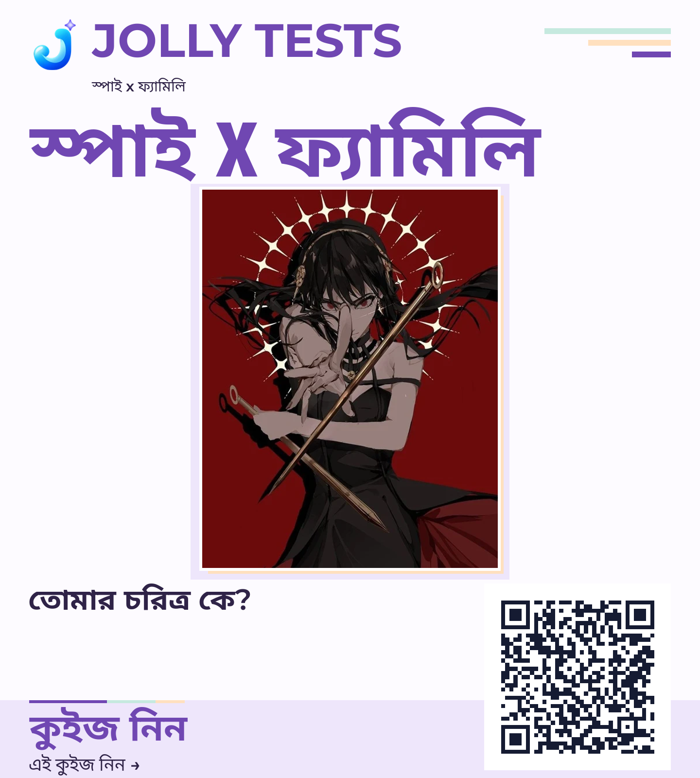 কিউইজ পোস্টার