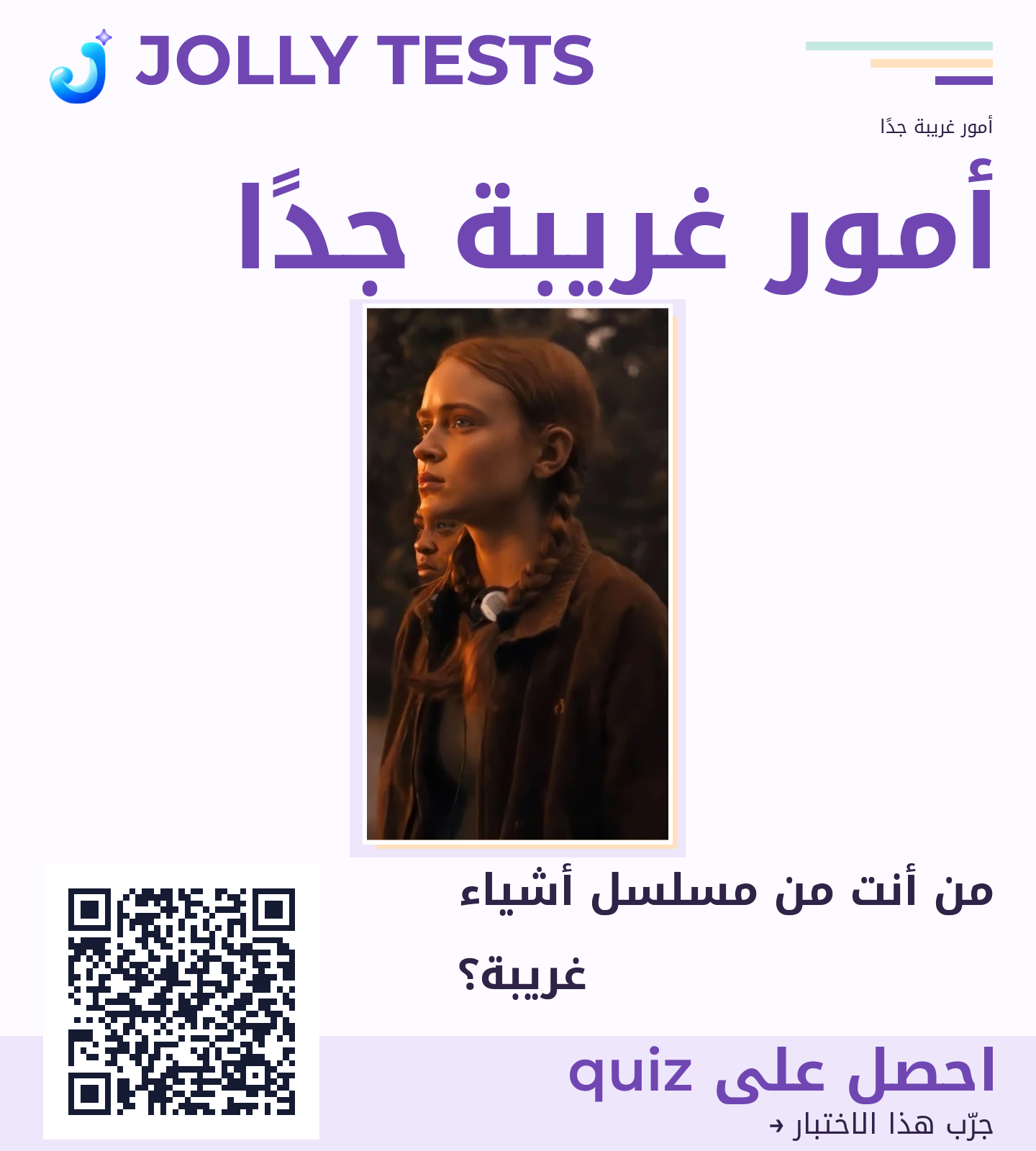 ملف الكويش