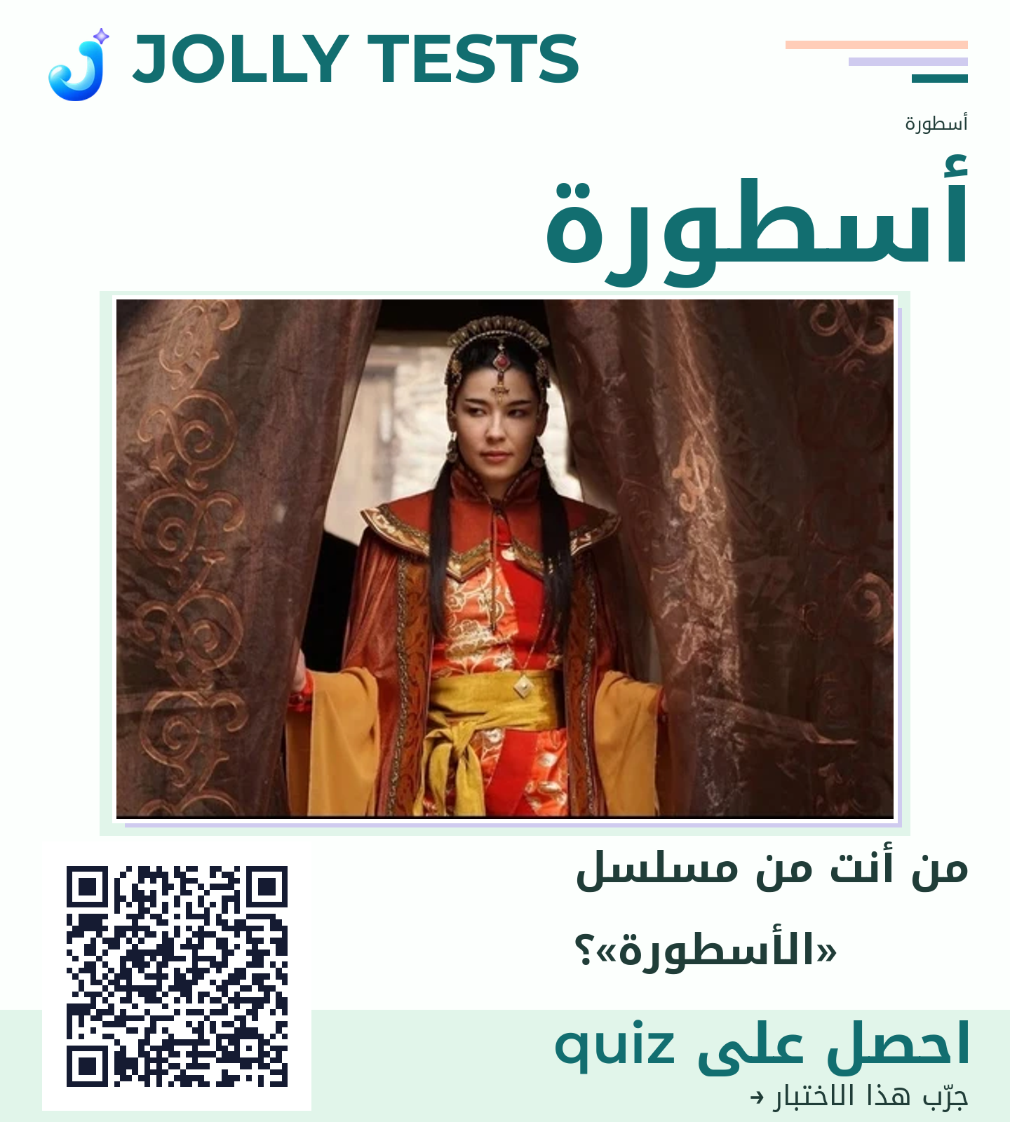 ملف الكويش