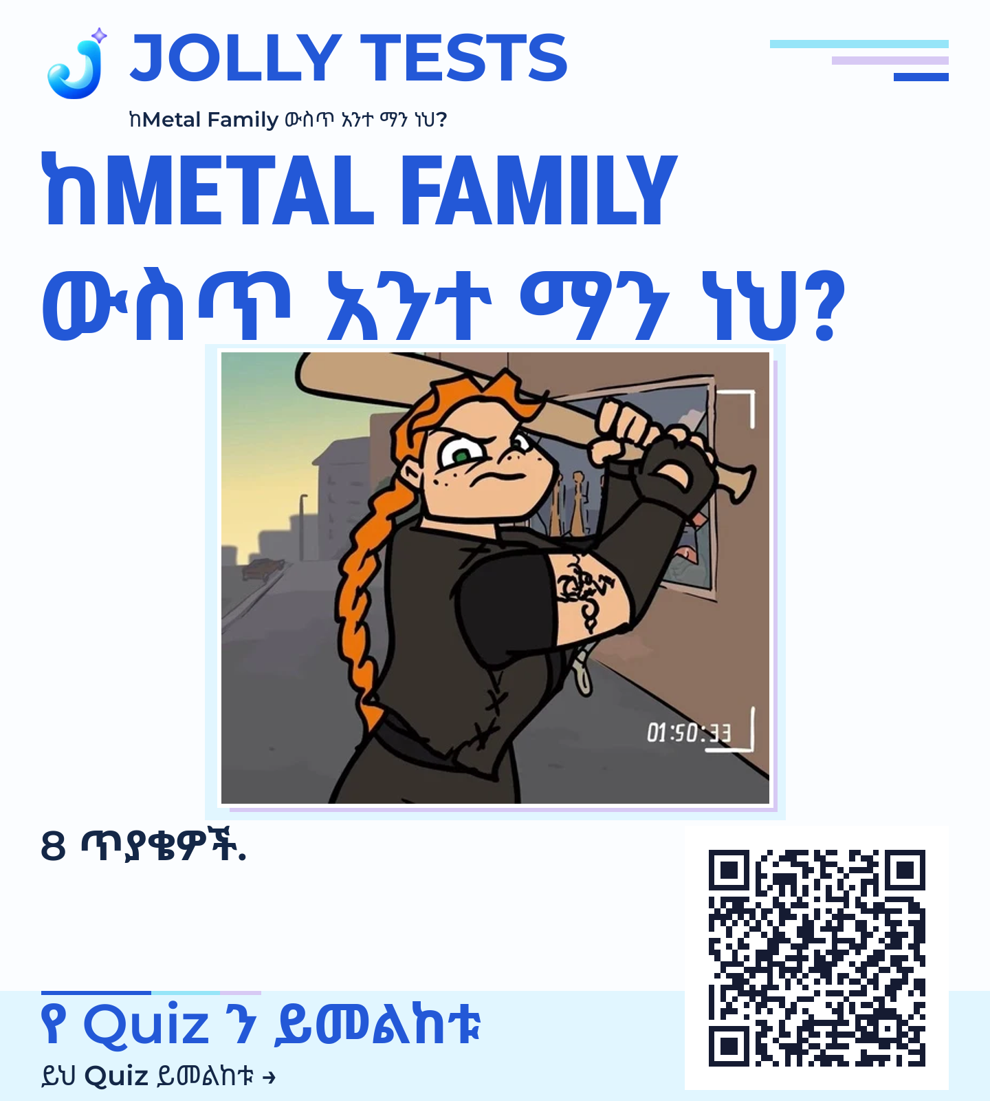 የቪዲዮ ፖስታ