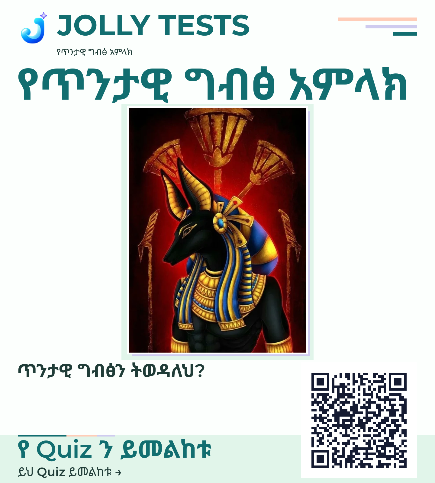 የቪዲዮ ፖስታ