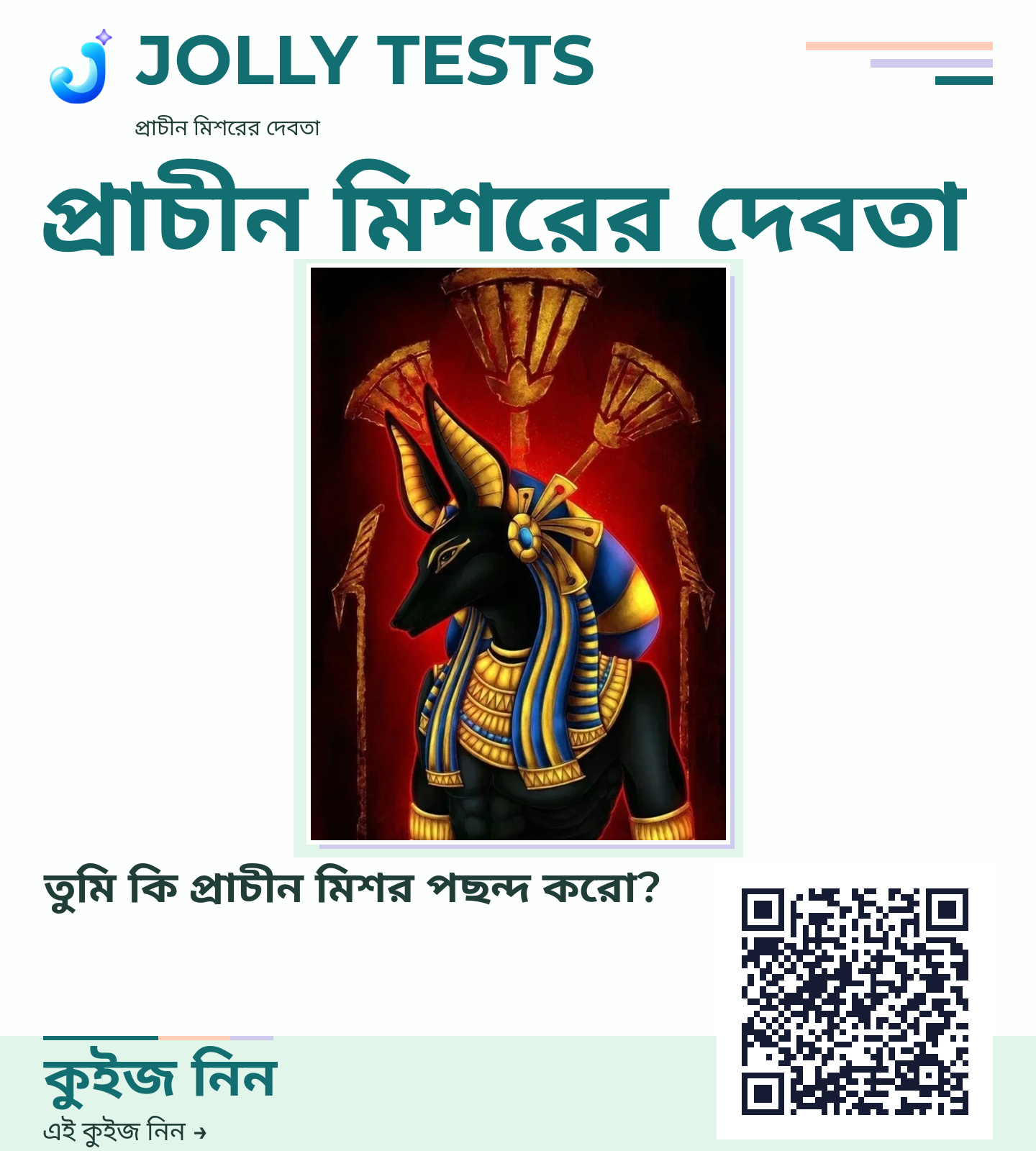 কিউইজ পোস্টার