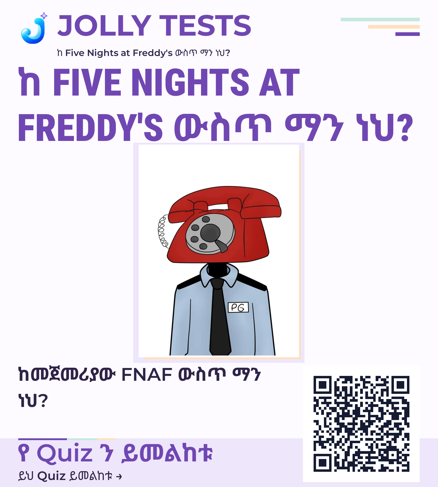 የቪዲዮ ፖስታ