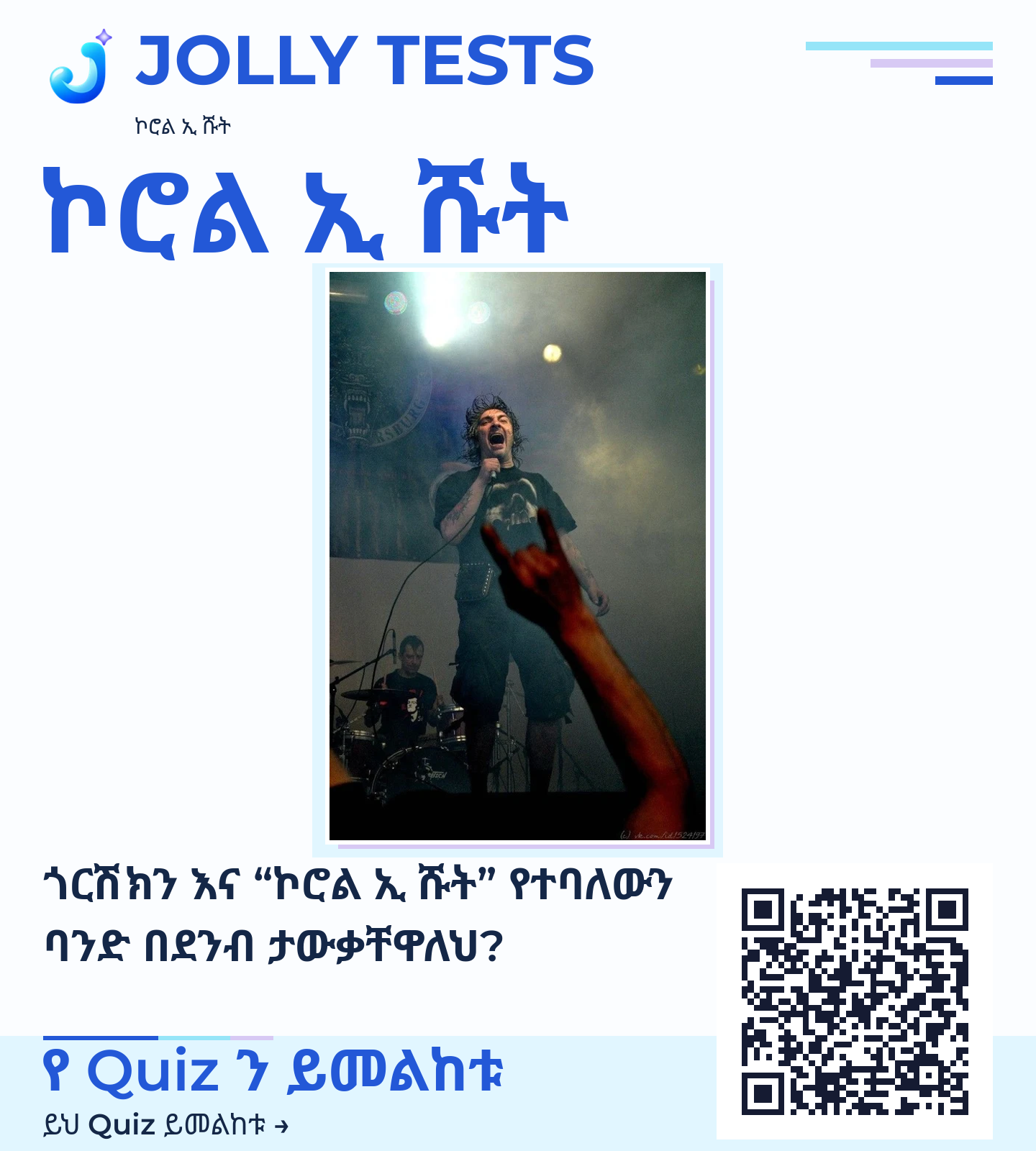 የቪዲዮ ፖስታ