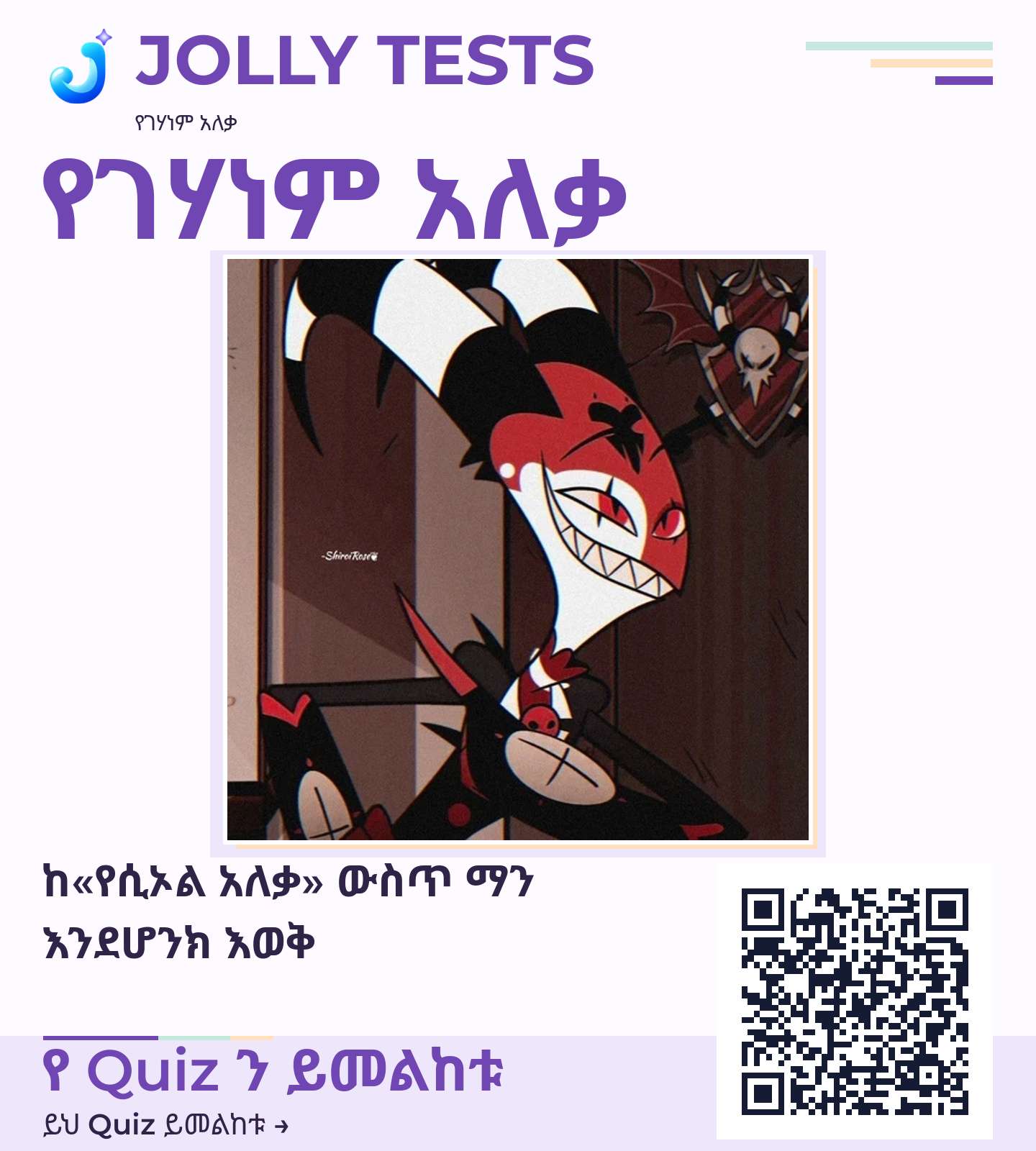 የቪዲዮ ፖስታ