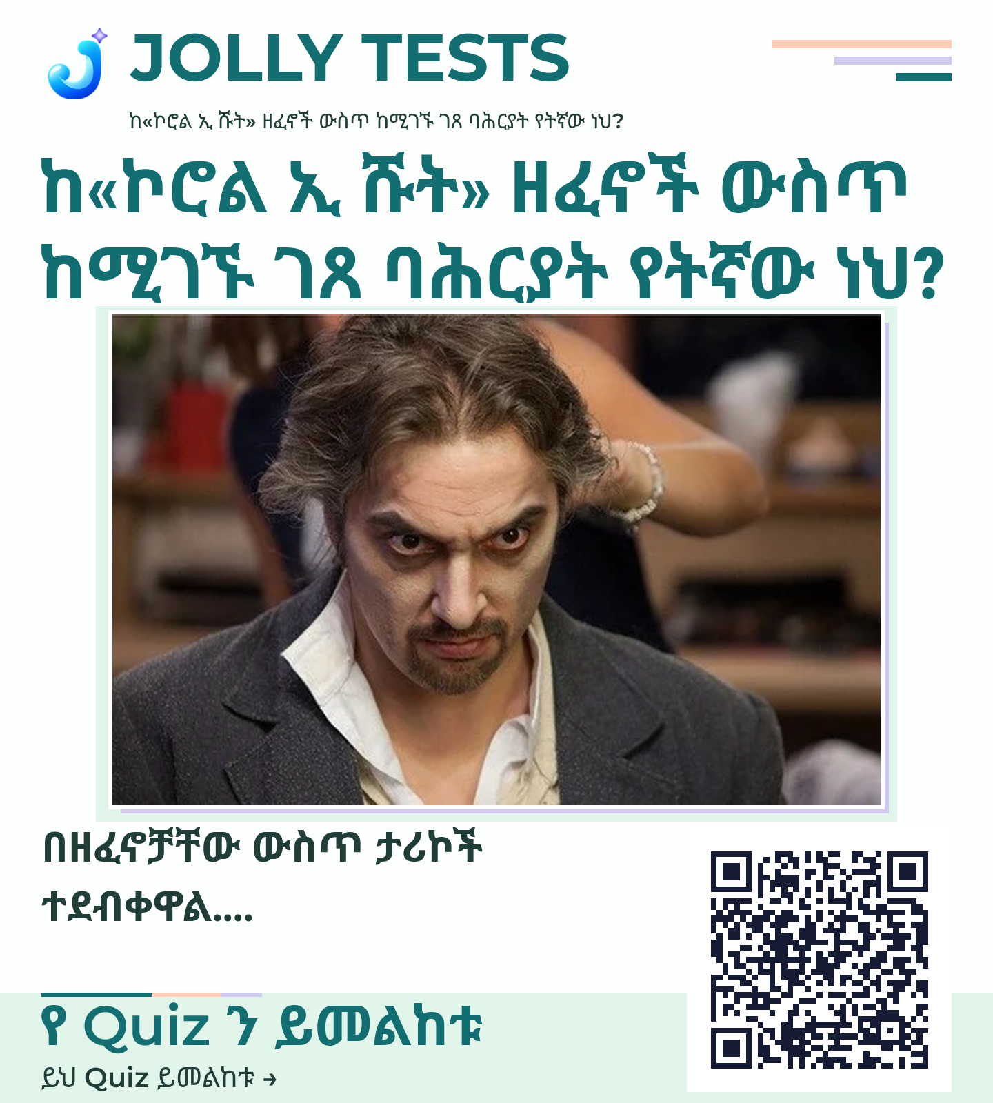 የቪዲዮ ፖስታ