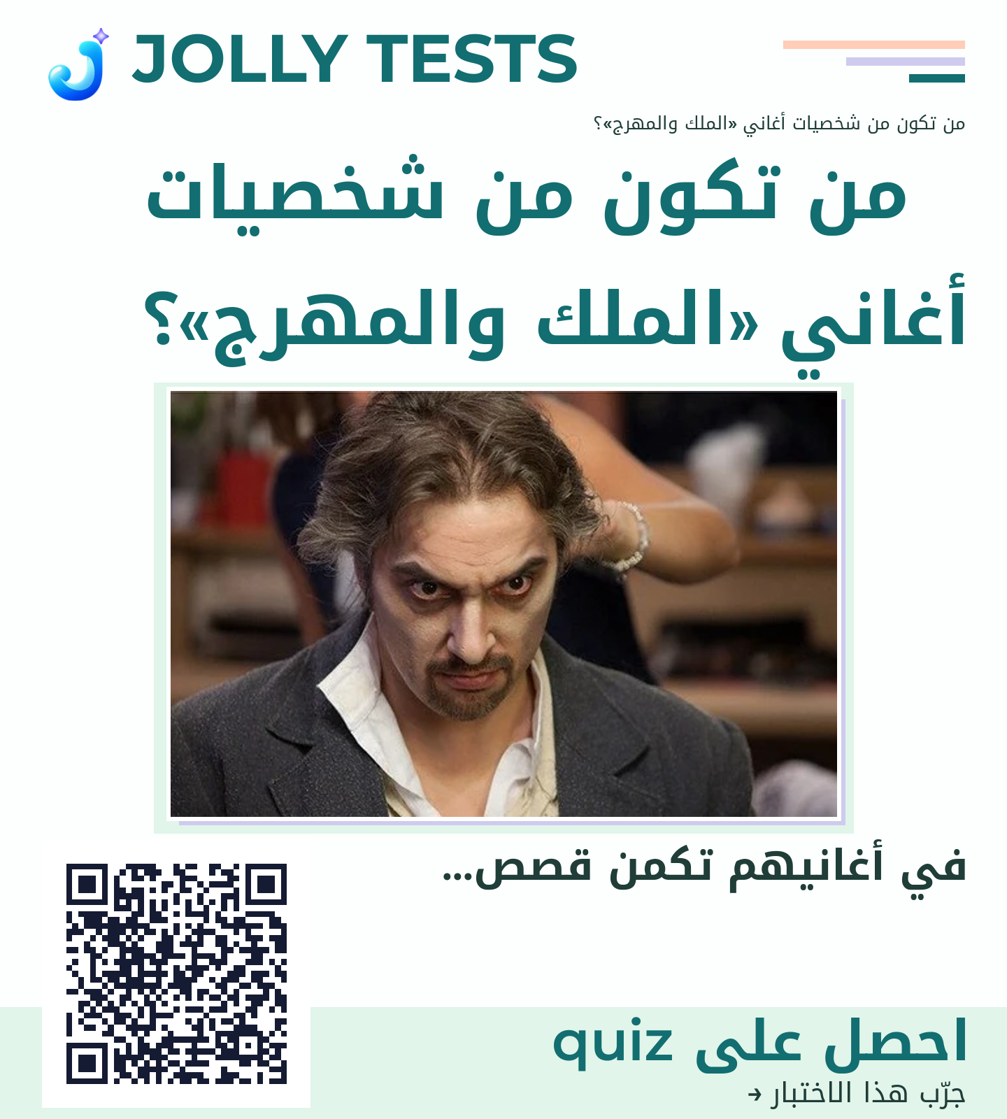 ملف الكويش