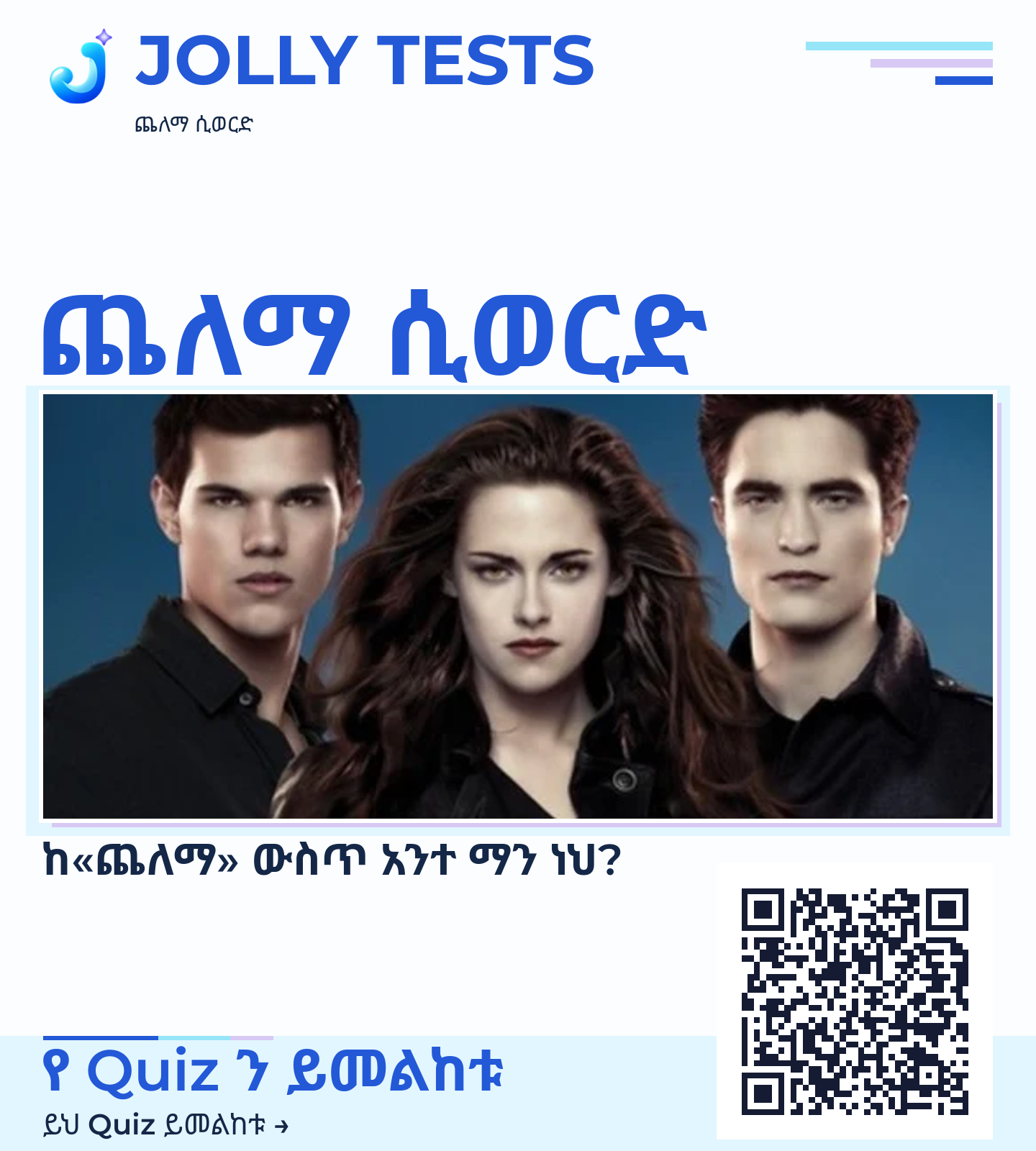 የቪዲዮ ፖስታ