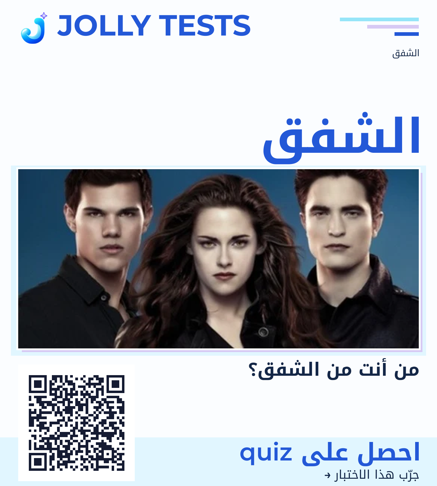 ملف الكويش