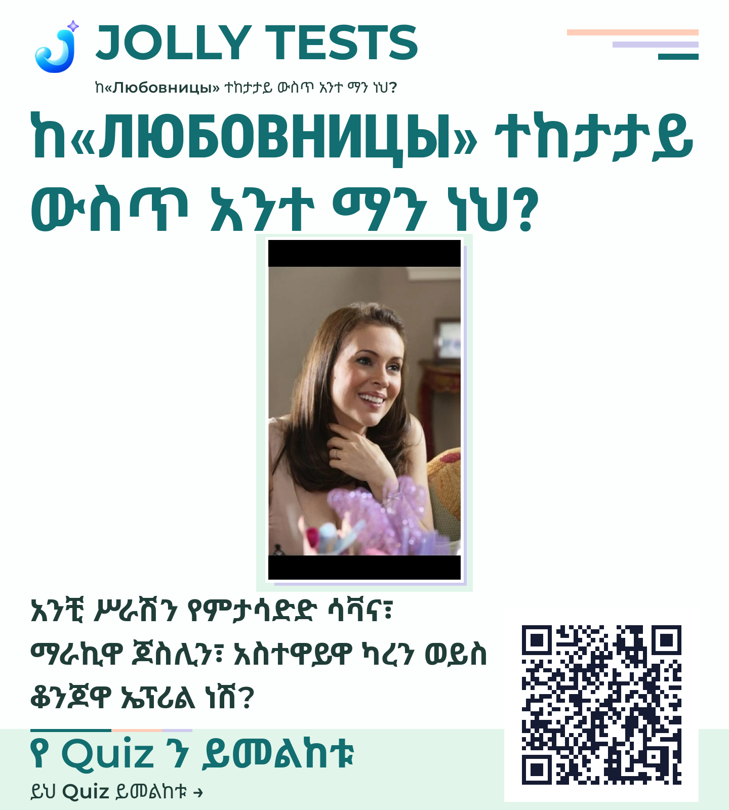 የቪዲዮ ፖስታ