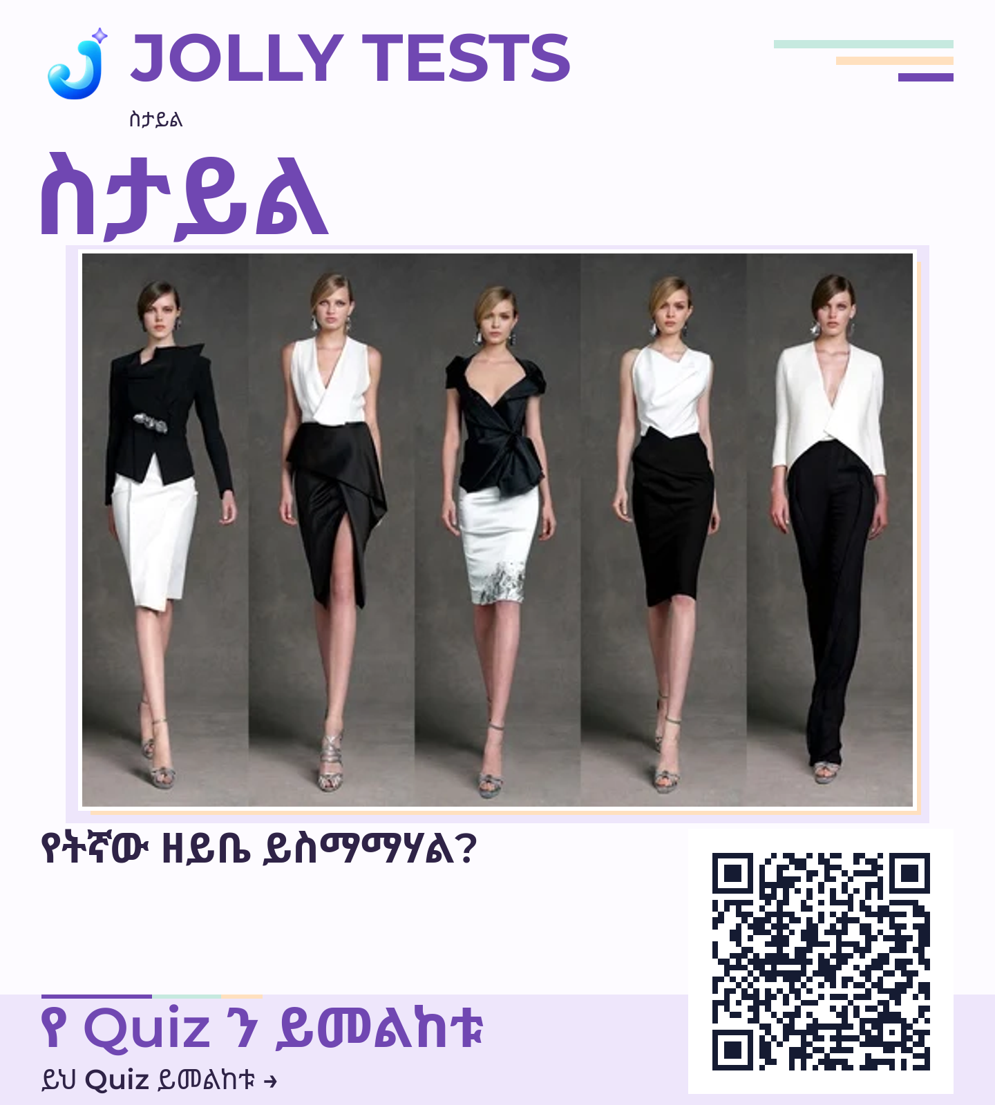 የቪዲዮ ፖስታ