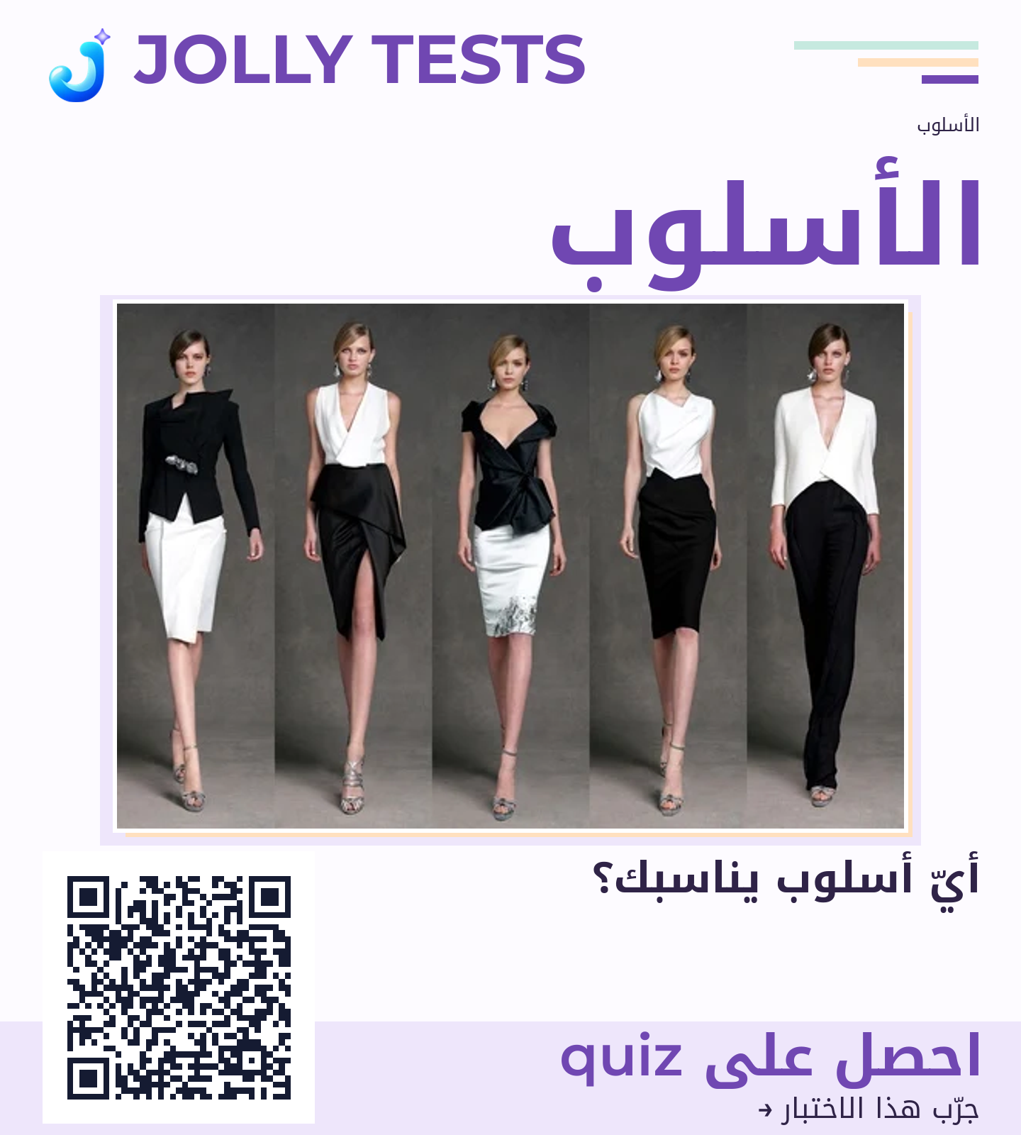 ملف الكويش
