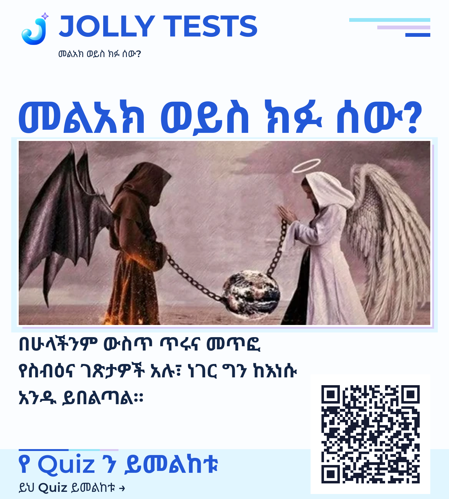 የቪዲዮ ፖስታ
