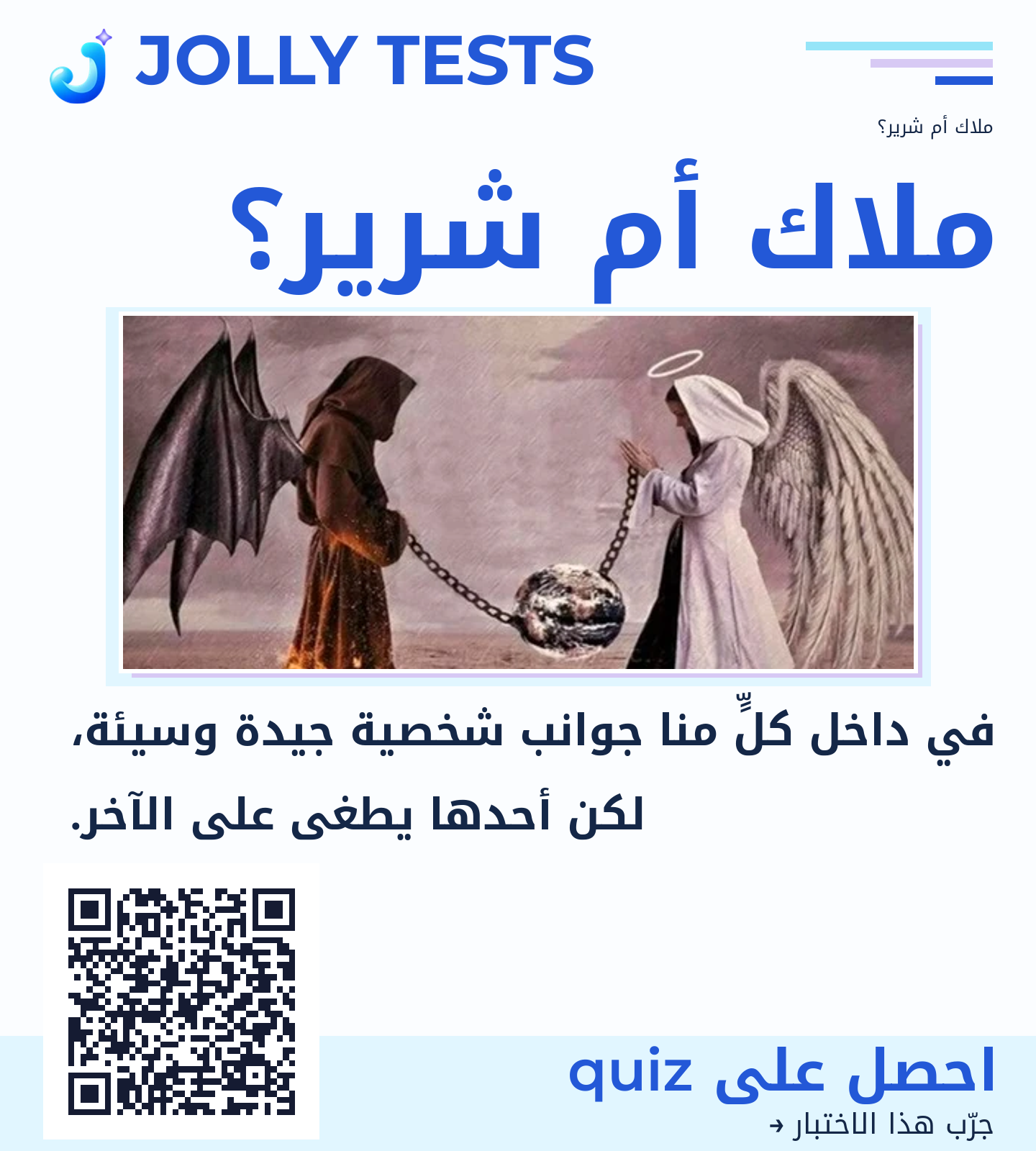 ملف الكويش