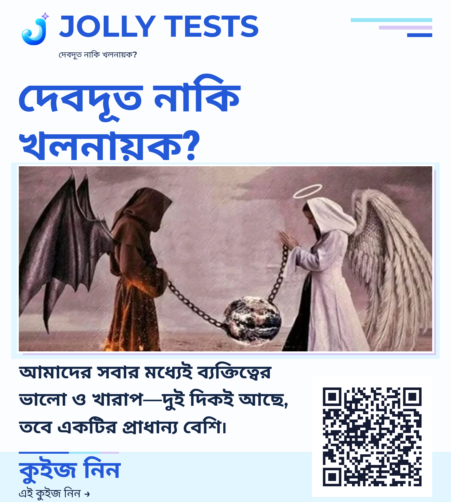 কিউইজ পোস্টার