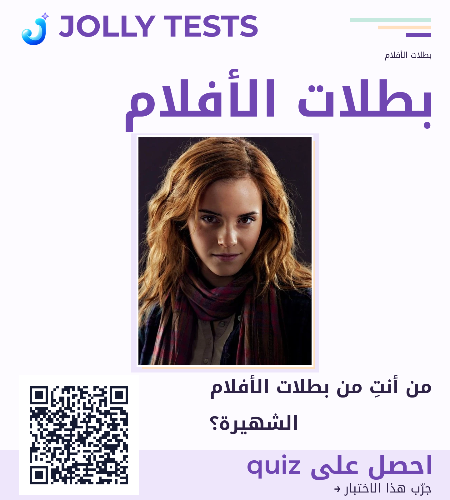 ملف الكويش