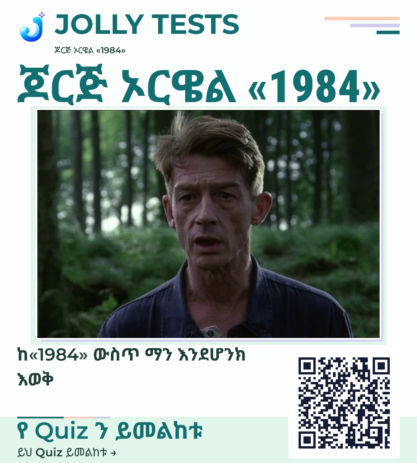 የቪዲዮ ፖስታ