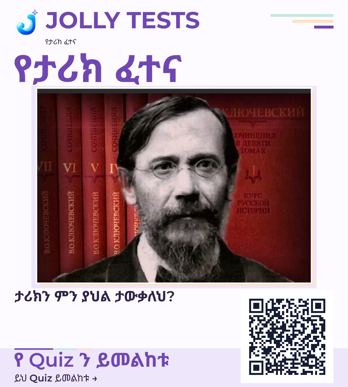 የቪዲዮ ፖስታ