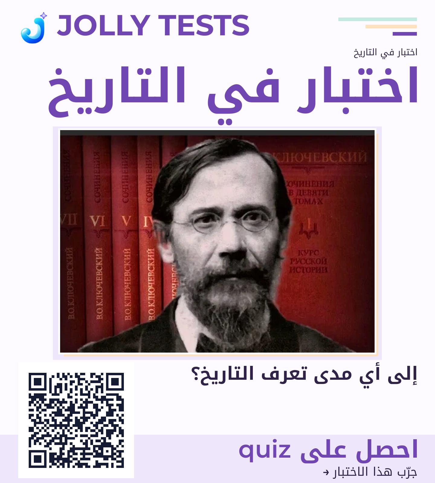 ملف الكويش