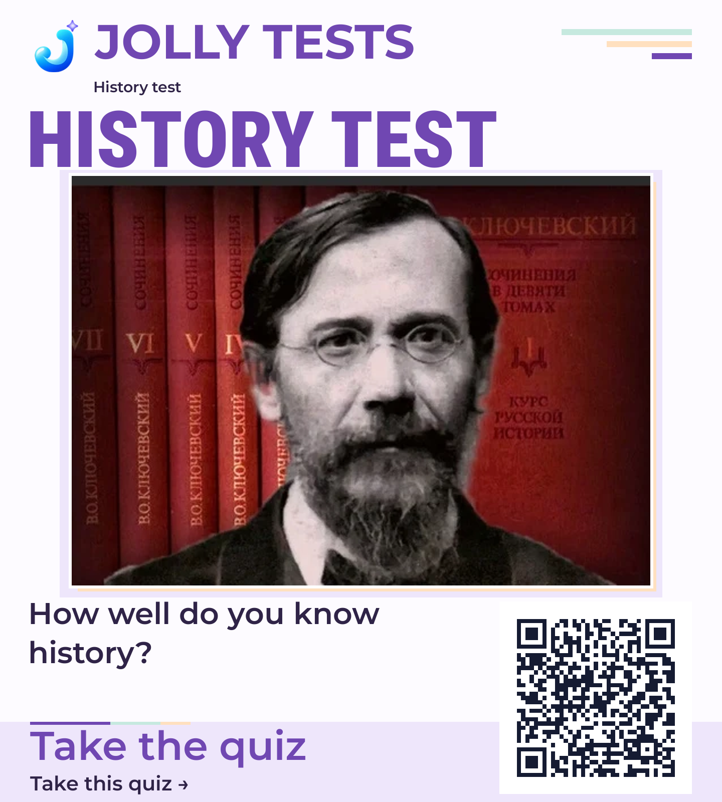 Quiz poster